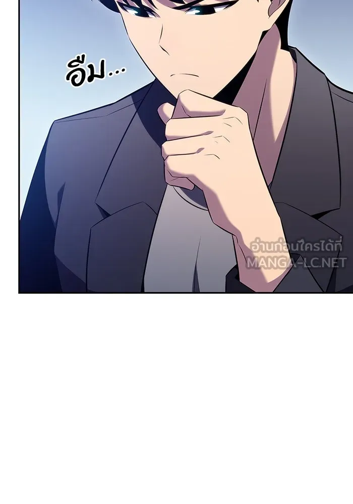 ผู้เล่นหน้าใหม่เลเวลแมกซ์ ตอนที่ 109 ศิษย์เอกของ 'อัมฮวัง รูปที่ 141