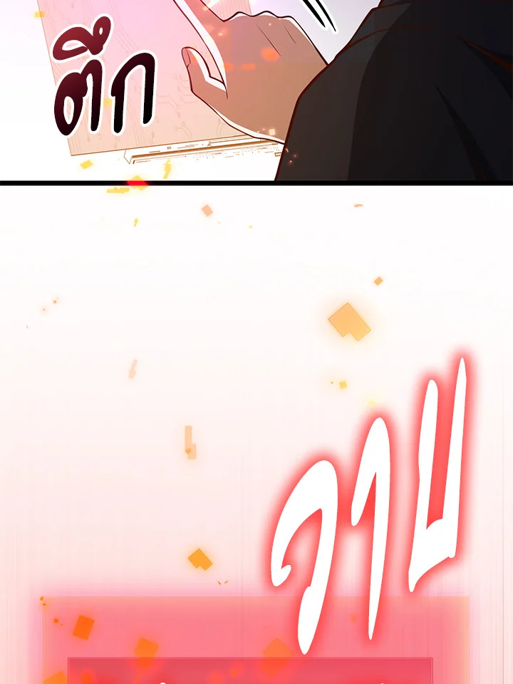 Manga-lc-com อ่านมังงะ อ่านการ์ตูน ออนไลน์ ฟรี The Lord of Coins ตอนที่ 1 2 3 4 5 6 7 8 9 10 11 12 13 14 ฟรี ไม่มีโฆษณา Manga-lc - อ่าน มังงะ อ่าน การ์ตูน ออนไลน์ อ่านมังงะ ฟรี