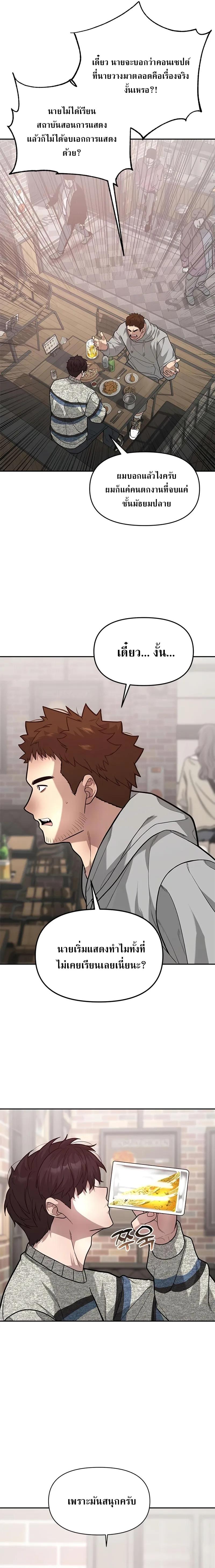 Manga-lc-com อ่านมังงะ อ่านการ์ตูน ออนไลน์ ฟรี God of Ad-lib เทพแห่งการด้นสด ตอนที่ 1 2 3 4 5 6 7 8 9 10 11 12 13 14 ฟรี ไม่มีโฆษณา Manga-lc - อ่าน มังงะ อ่าน การ์ตูน ออนไลน์ อ่านมังงะ ฟรี