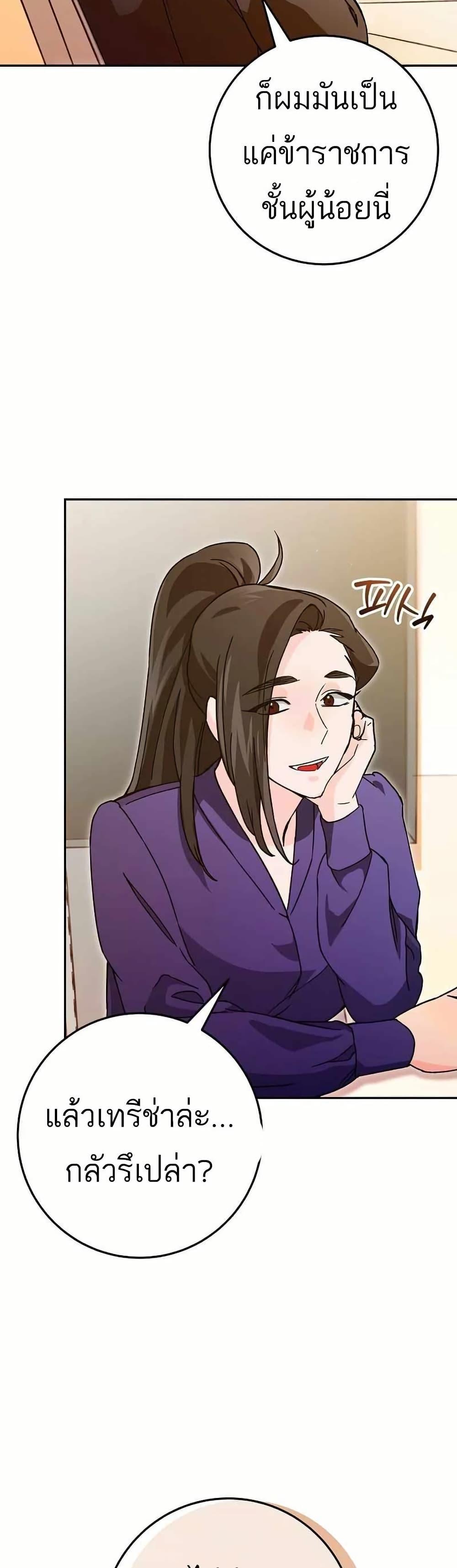 Manga-lc-com อ่านมังงะ อ่านการ์ตูน ออนไลน์ ฟรี I Became a Civil Servant in a Magical World ตอนที่ 1 2 3 4 5 6 7 8 9 10 11 12 13 14 ฟรี ไม่มีโฆษณา Manga-lc - อ่าน มังงะ อ่าน การ์ตูน ออนไลน์ อ่านมังงะ ฟรี