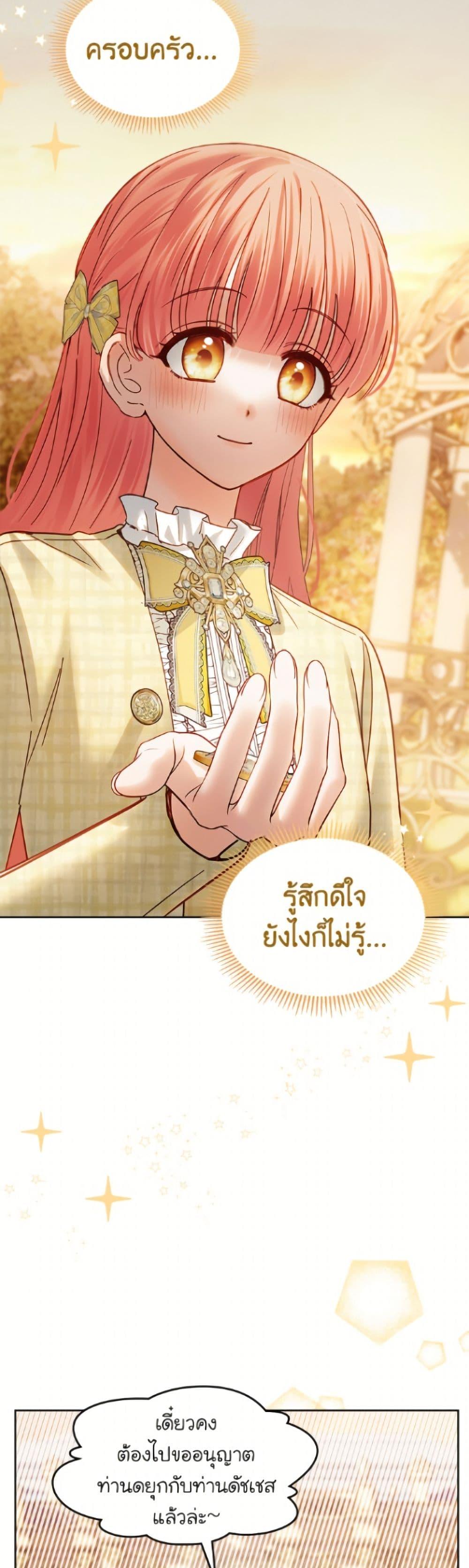 Manga-lc-com อ่านมังงะ อ่านการ์ตูน ออนไลน์ ฟรี Baby Prisoner of the Winter Castle ตอนที่ 1 2 3 4 5 6 7 8 9 10 11 12 13 14 ฟรี ไม่มีโฆษณา Manga-lc - อ่าน มังงะ อ่าน การ์ตูน ออนไลน์ อ่านมังงะ ฟรี