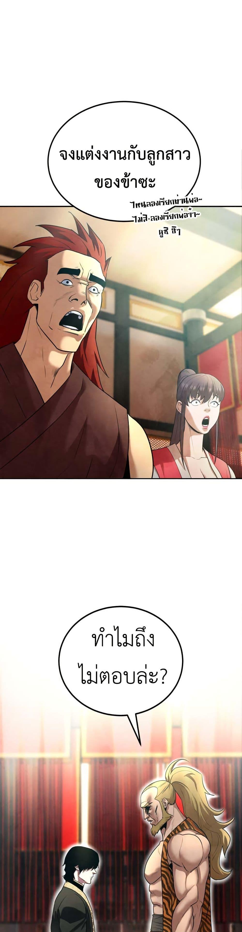 Manga-lc-com อ่านมังงะ อ่านการ์ตูน ออนไลน์ ฟรี Guest Gun ตอนที่ 1 2 3 4 5 6 7 8 9 10 11 12 13 14 ฟรี ไม่มีโฆษณา Manga-lc - อ่าน มังงะ อ่าน การ์ตูน ออนไลน์ อ่านมังงะ ฟรี