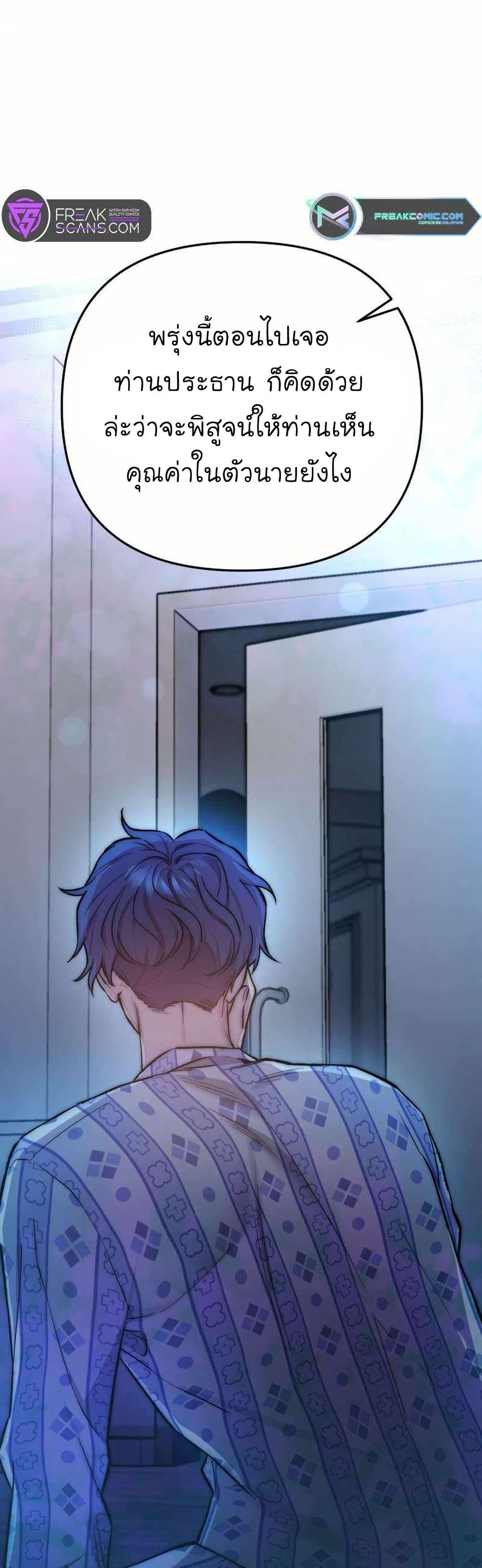 Manga-lc-com อ่านมังงะ อ่านการ์ตูน ออนไลน์ ฟรี Acting Genius, TOP Idol! ตอนที่ 1 2 3 4 5 6 7 8 9 10 11 12 13 14 ฟรี ไม่มีโฆษณา Manga-lc - อ่าน มังงะ อ่าน การ์ตูน ออนไลน์ อ่านมังงะ ฟรี