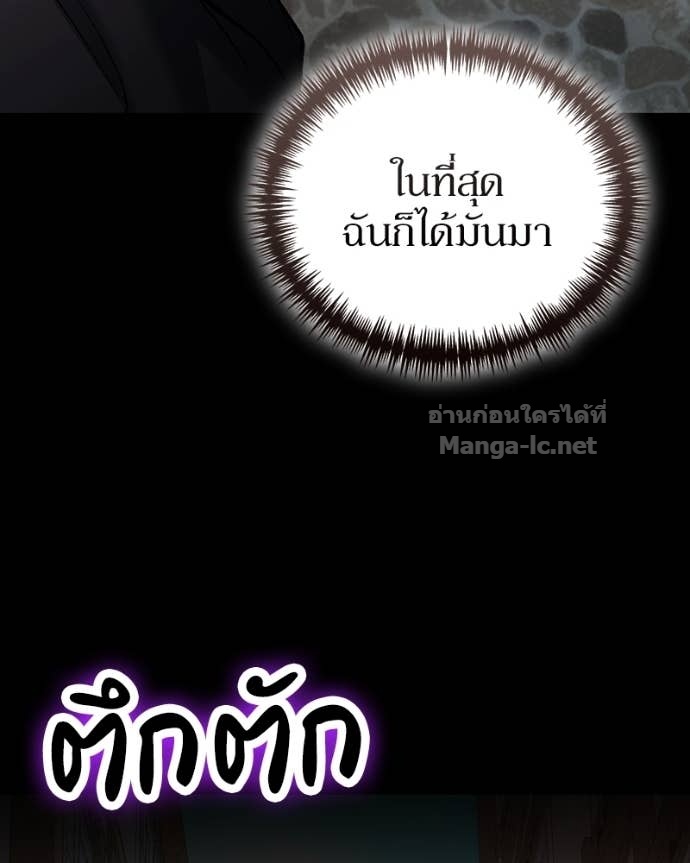 Doujin-Lc- อ่าน โดจิน มังฮวา เกาหลี ญี่ปุ่น จีน แปลไทย ฮีลเลอร์กำมะลอ ตอนที่ 1 2 3 4 5 6 7 8 9 10 11 12 13 14 ฟรี ไม่มีโฆษณา อ่าน โดจิน Manhwa เกาหลี ญี่ปุ่น จีน เรามีครบ คัดมาให้เน้นๆ โดจิน 18+ รับประกันความฟินโดย Doujin Lc