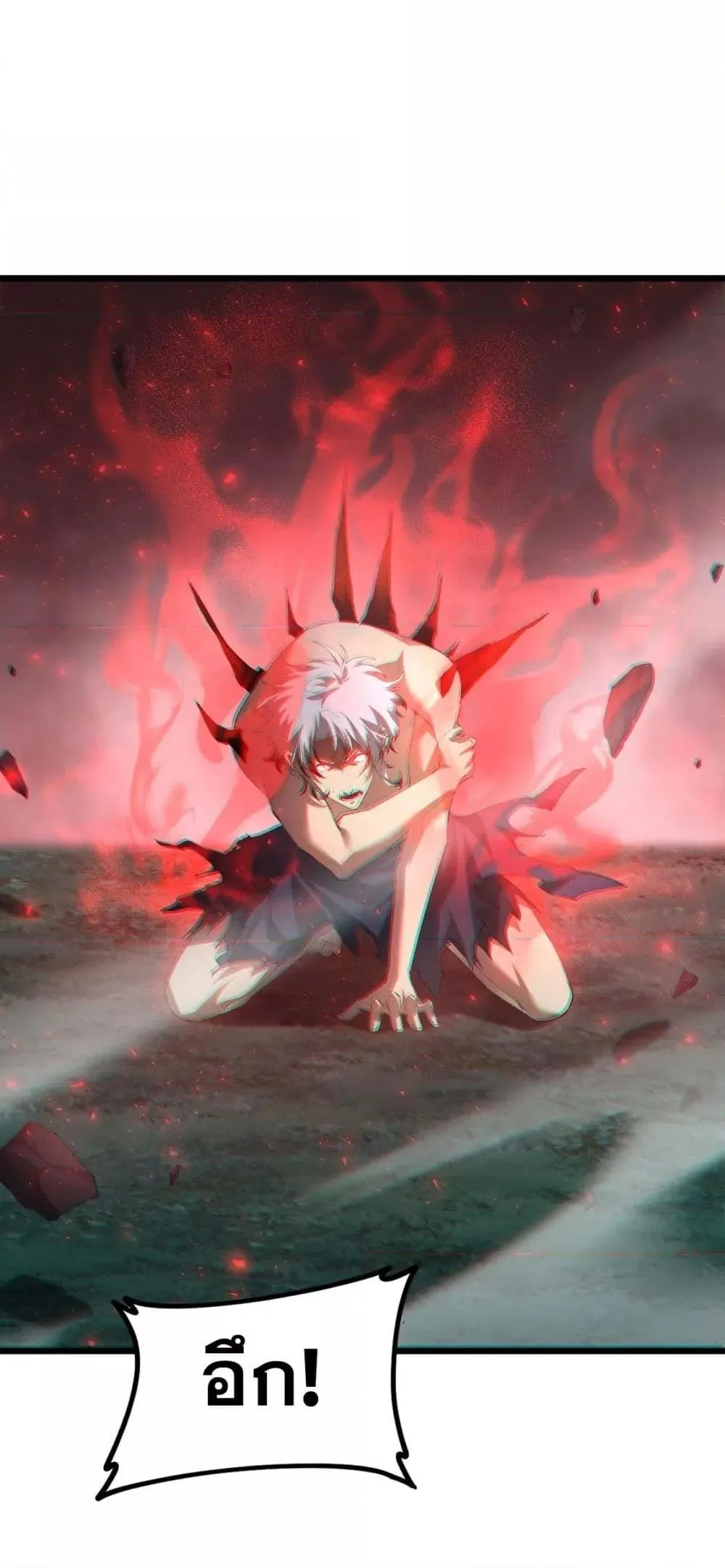 Overlord of Insects อาช_พระด_บเทพ เจ_าแห_งแมลงภ_ยพ_บ_ต_ ตอนที่ ตอนที่ 54 รูปที่ 12