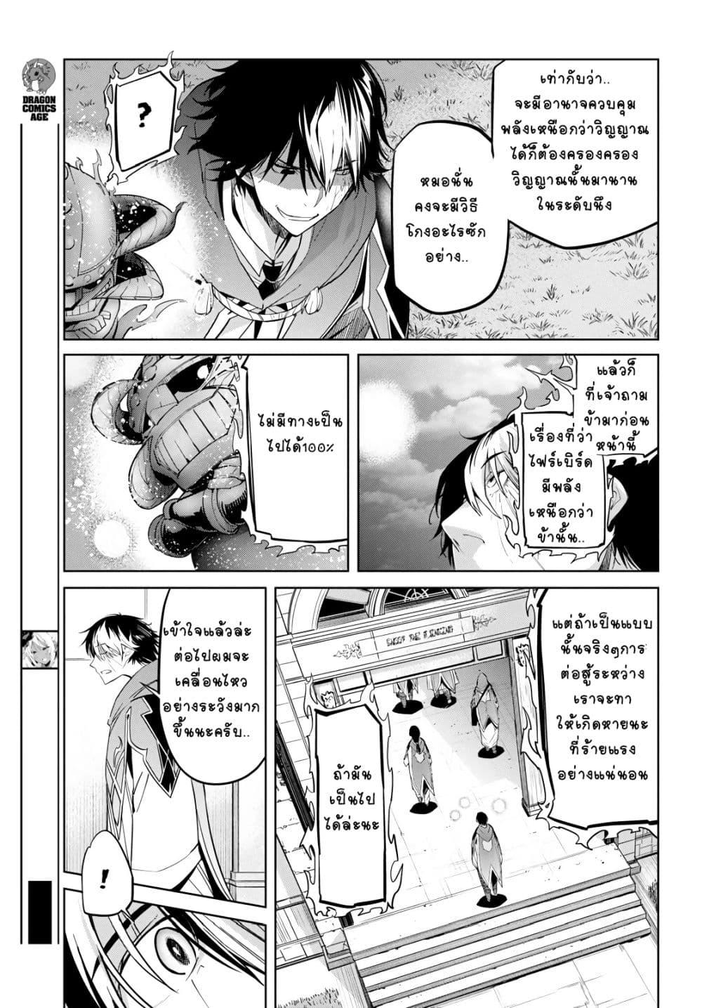 Manga-lc-com อ่านมังงะ อ่านการ์ตูน ออนไลน์ ฟรี Game of Familia Kazoku Senki ตอนที่ 1 2 3 4 5 6 7 8 9 10 11 12 13 14 ฟรี ไม่มีโฆษณา Manga-lc - อ่าน มังงะ อ่าน การ์ตูน ออนไลน์ อ่านมังงะ ฟรี