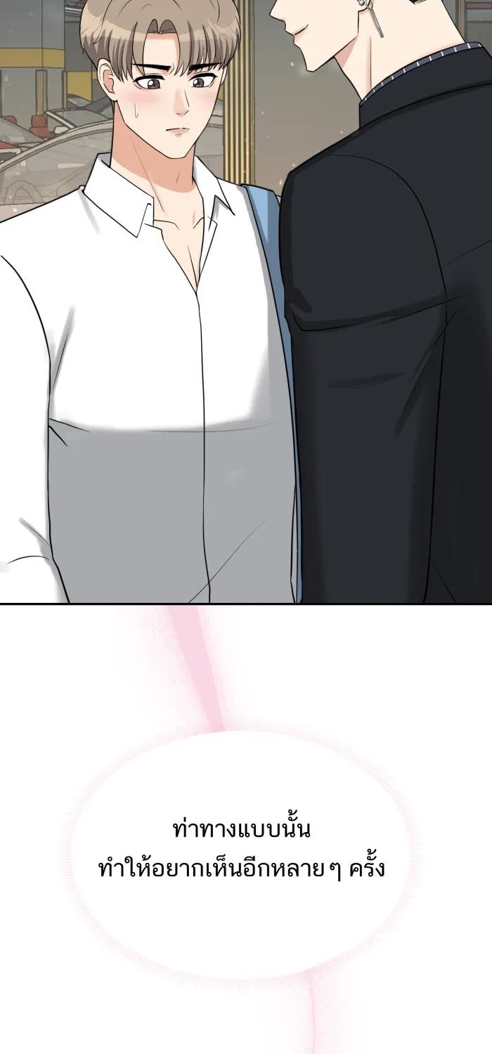 ตื่นมาอีกทีก็เป็นนายเอกไปซะแล้ว ตอนที่ 2 รูปที่ 52