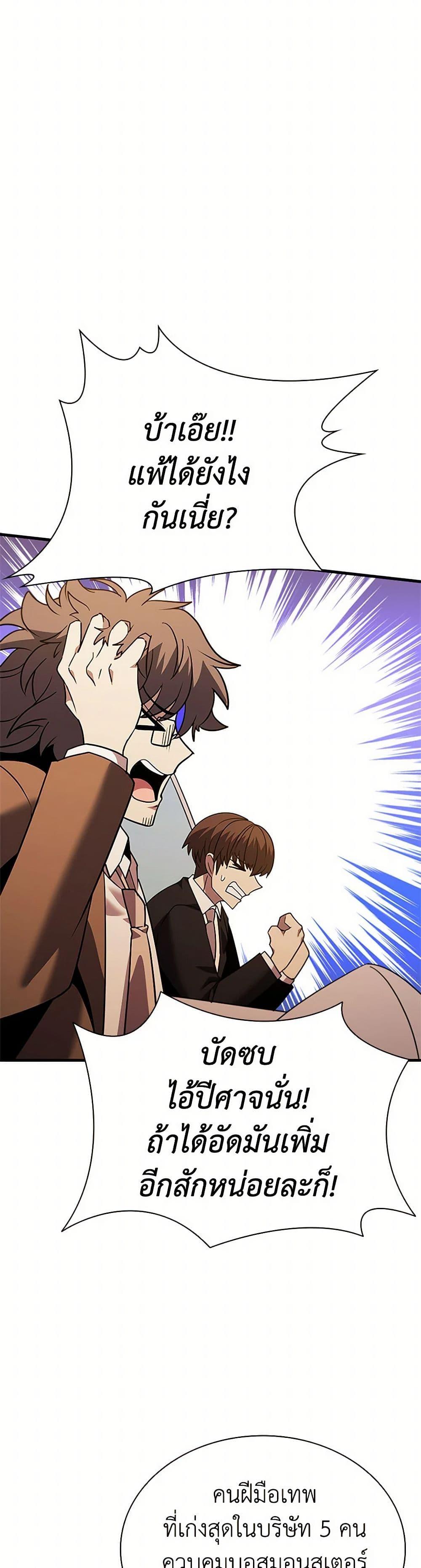 Manga-lc-com อ่านมังงะ อ่านการ์ตูน ออนไลน์ ฟรี Taming Master ตอนที่ 1 2 3 4 5 6 7 8 9 10 11 12 13 14 ฟรี ไม่มีโฆษณา Manga-lc - อ่าน มังงะ อ่าน การ์ตูน ออนไลน์ อ่านมังงะ ฟรี