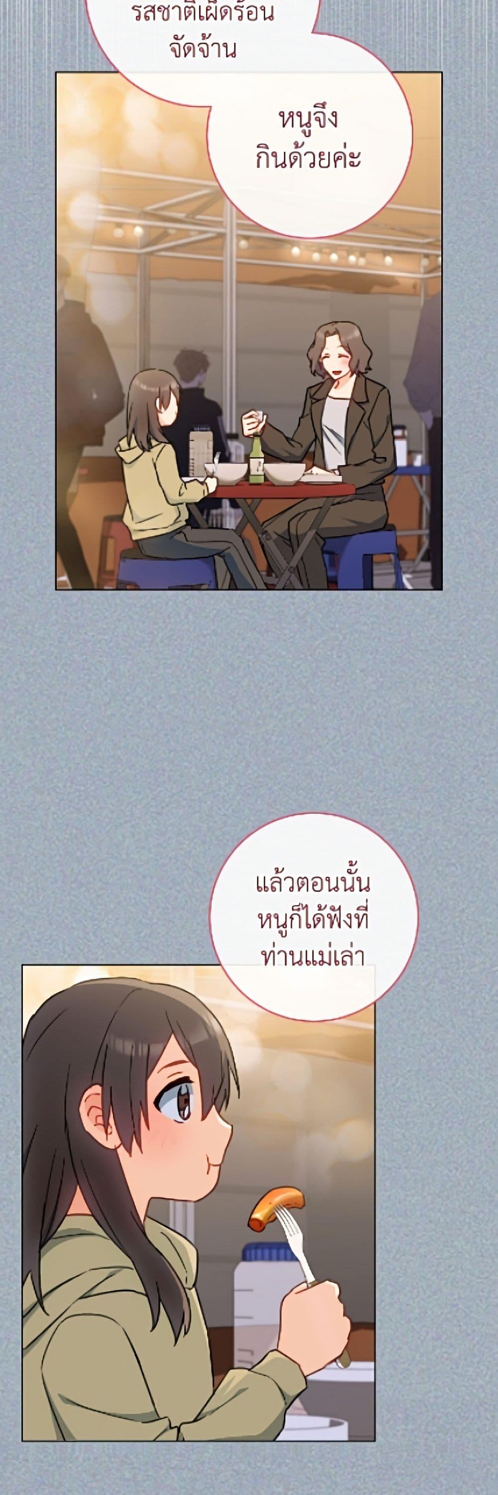 Manga-lc-com อ่านมังงะ อ่านการ์ตูน ออนไลน์ ฟรี The Young Lady Is a Royal Chef ตอนที่ 1 2 3 4 5 6 7 8 9 10 11 12 13 14 ฟรี ไม่มีโฆษณา Manga-lc - อ่าน มังงะ อ่าน การ์ตูน ออนไลน์ อ่านมังงะ ฟรี
