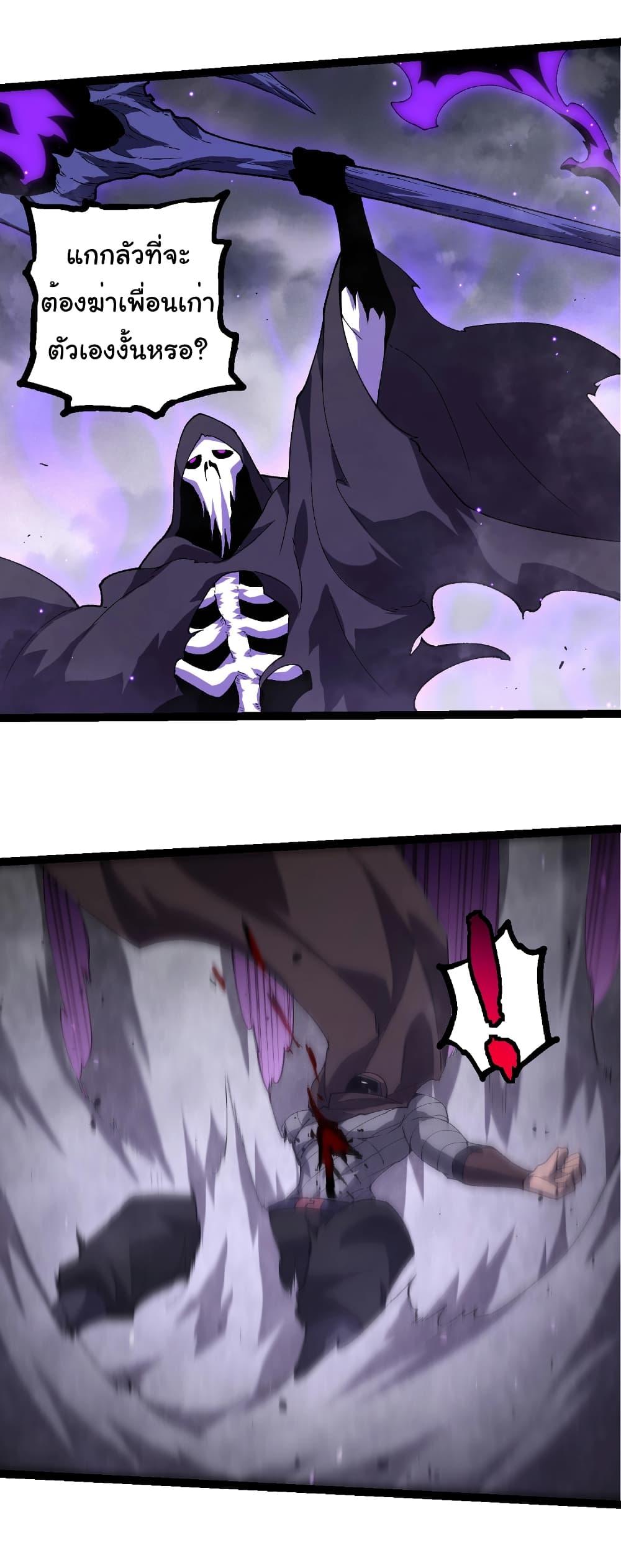 Manga-lc-com อ่านมังงะ อ่านการ์ตูน ออนไลน์ ฟรี Evolution from the Big Tree ตอนที่ 1 2 3 4 5 6 7 8 9 10 11 12 13 14 ฟรี ไม่มีโฆษณา Manga-lc - อ่าน มังงะ อ่าน การ์ตูน ออนไลน์ อ่านมังงะ ฟรี