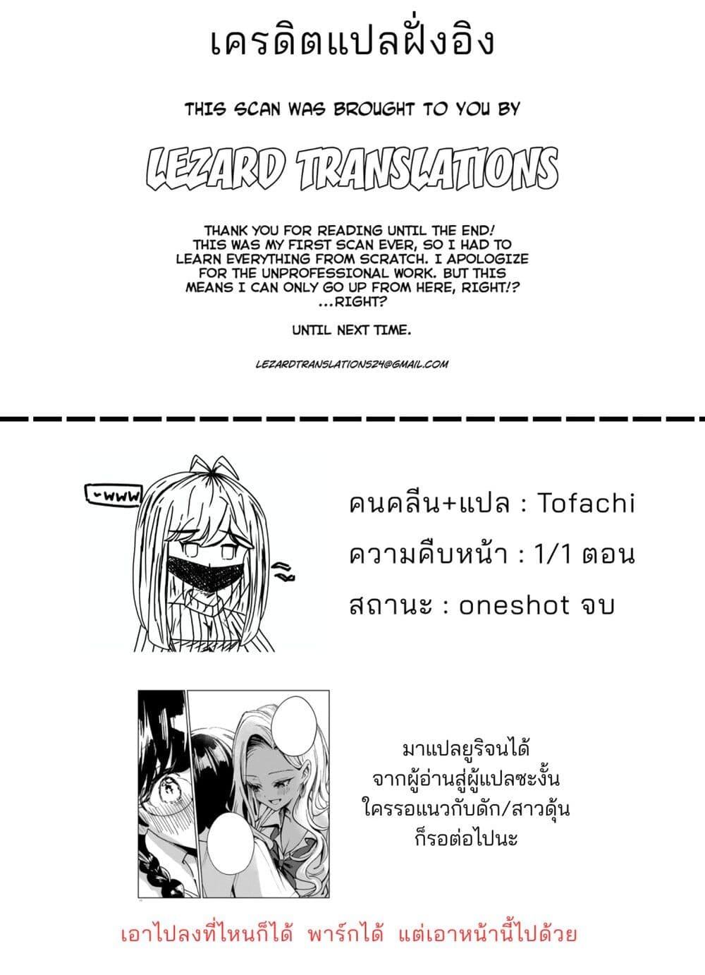 Manga-lc-com อ่านมังงะ อ่านการ์ตูน ออนไลน์ ฟรี Hush Money Cider ตอนที่ 1 2 3 4 5 6 7 8 9 10 11 12 13 14 ฟรี ไม่มีโฆษณา Manga-lc - อ่าน มังงะ อ่าน การ์ตูน ออนไลน์ อ่านมังงะ ฟรี