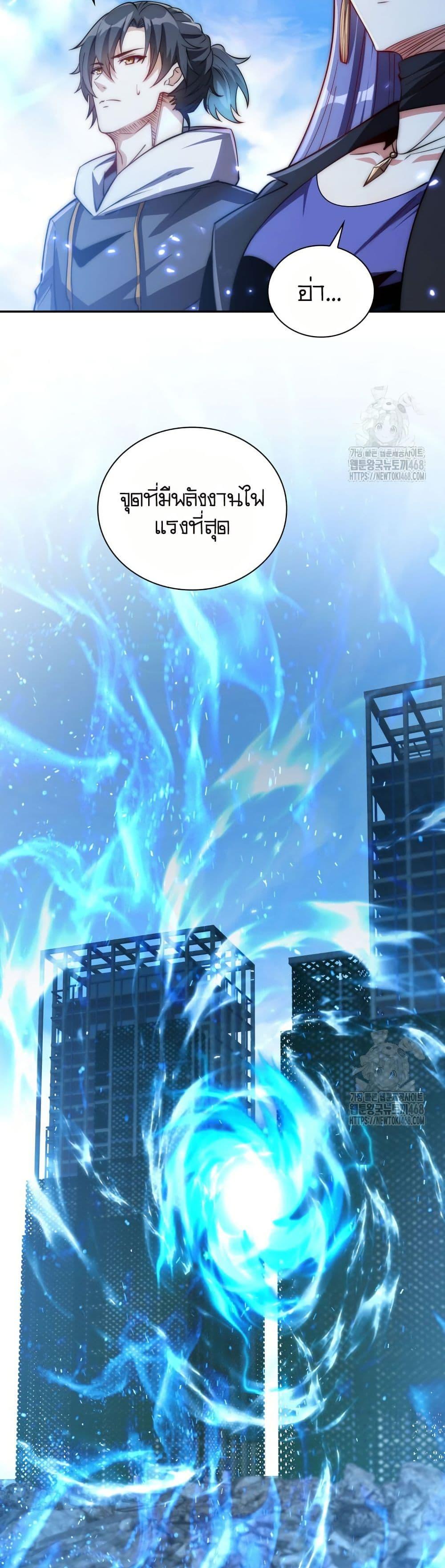 Manga-lc-com อ่านมังงะ อ่านการ์ตูน ออนไลน์ ฟรี When I Reincarnated, I Stood at the Top with Supernatural Cheats ตอนที่ 1 2 3 4 5 6 7 8 9 10 11 12 13 14 ฟรี ไม่มีโฆษณา Manga-lc - อ่าน มังงะ อ่าน การ์ตูน ออนไลน์ อ่านมังงะ ฟรี