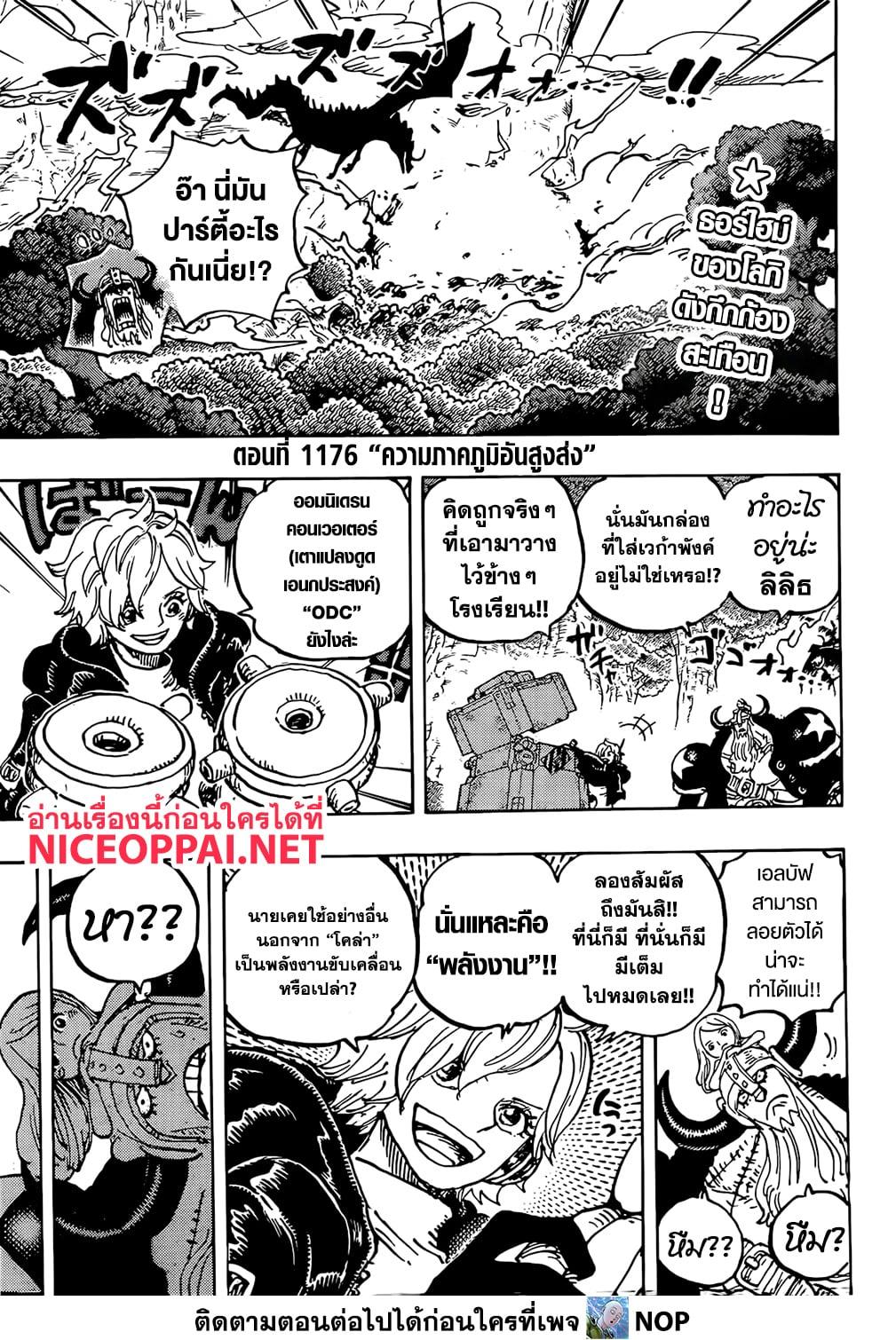 Manga-lc-com อ่านมังงะ อ่านการ์ตูน ออนไลน์ ฟรี One Piece ตอนที่ 1 2 3 4 5 6 7 8 9 10 11 12 13 14 ฟรี ไม่มีโฆษณา Manga-lc - อ่าน มังงะ อ่าน การ์ตูน ออนไลน์ อ่านมังงะ ฟรี
