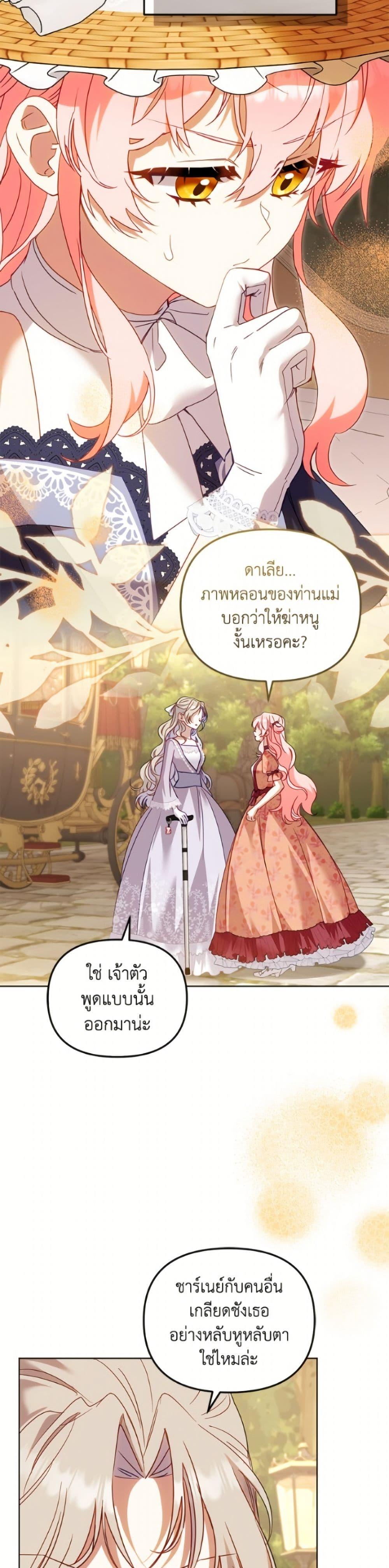 Manga-lc-com อ่านมังงะ อ่านการ์ตูน ออนไลน์ ฟรี I’m Being Raised by Villains ตอนที่ 1 2 3 4 5 6 7 8 9 10 11 12 13 14 ฟรี ไม่มีโฆษณา Manga-lc - อ่าน มังงะ อ่าน การ์ตูน ออนไลน์ อ่านมังงะ ฟรี