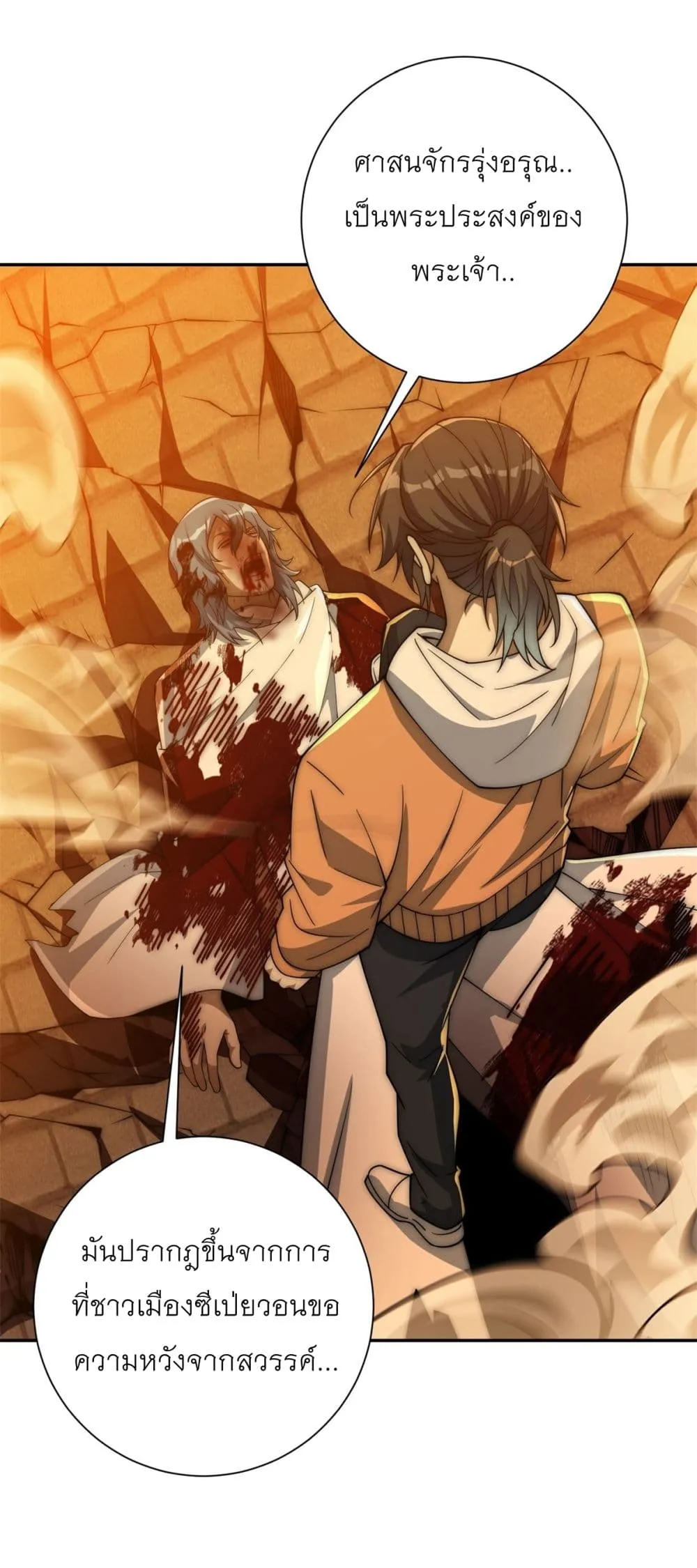 Manga-lc-com อ่านมังงะ อ่านการ์ตูน ออนไลน์ ฟรี After Being Reincarnated I Will Reach the Top With My Diverg ตอนที่ 1 2 3 4 5 6 7 8 9 10 11 12 13 14 ฟรี ไม่มีโฆษณา Manga-lc - อ่าน มังงะ อ่าน การ์ตูน ออนไลน์ อ่านมังงะ ฟรี