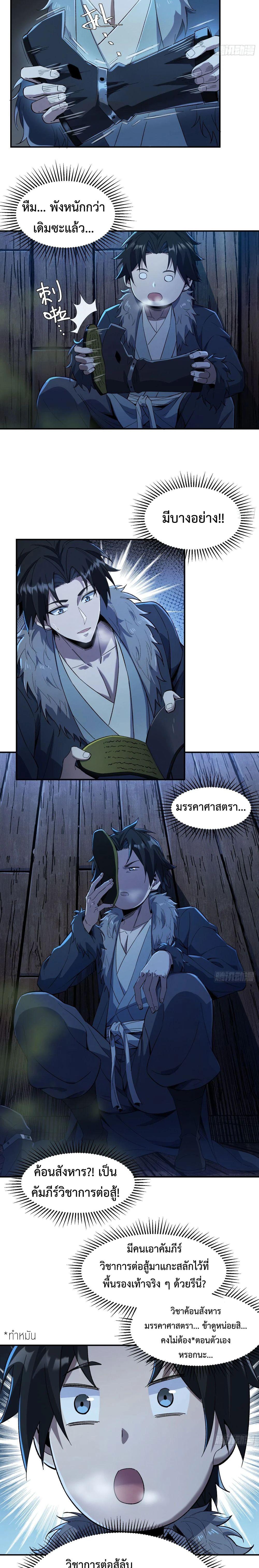 Manga-lc-com อ่านมังงะ อ่านการ์ตูน ออนไลน์ ฟรี The Taoist Master Is Going to Ascend ตอนที่ 1 2 3 4 5 6 7 8 9 10 11 12 13 14 ฟรี ไม่มีโฆษณา Manga-lc - อ่าน มังงะ อ่าน การ์ตูน ออนไลน์ อ่านมังงะ ฟรี