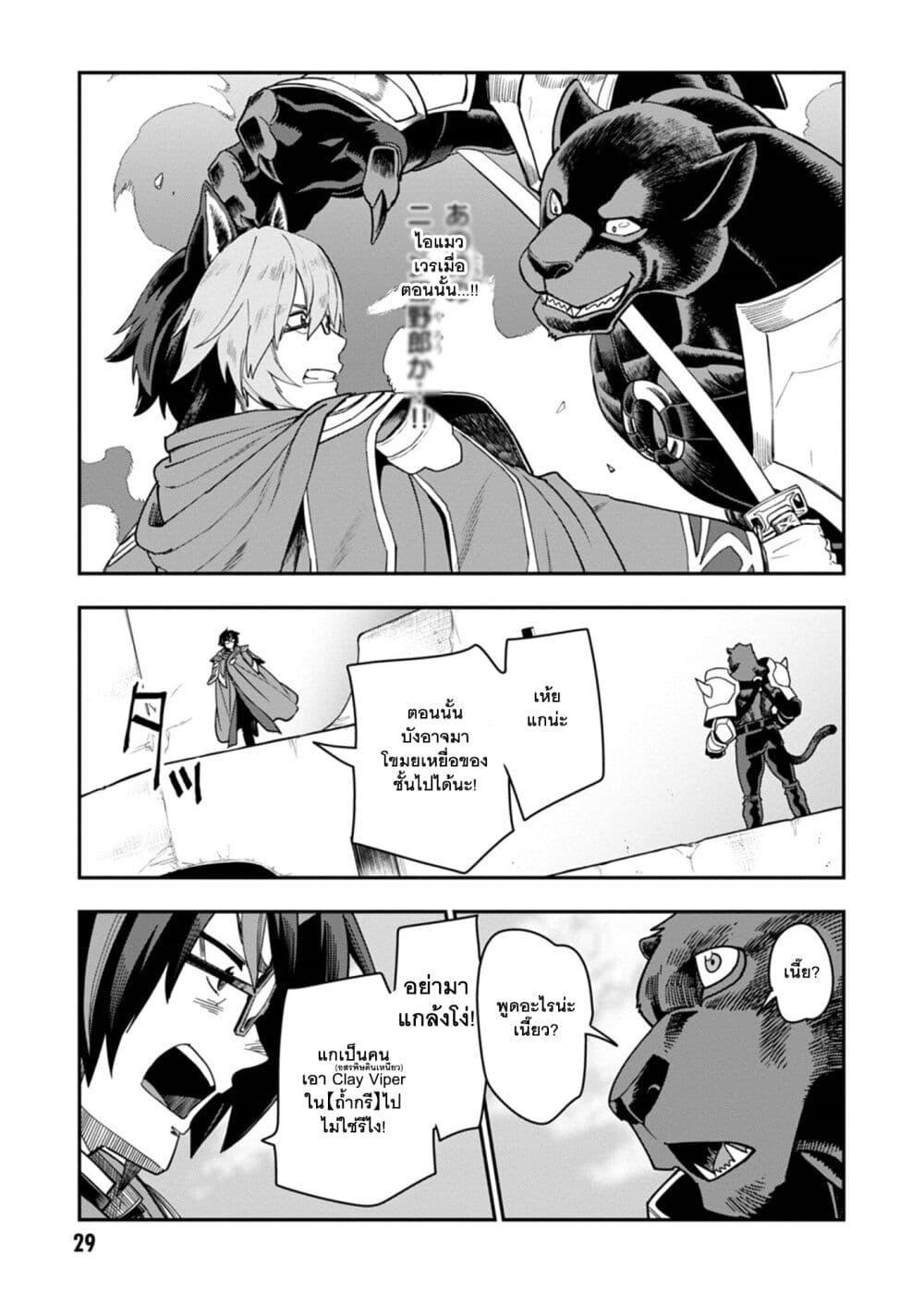 Manga-lc-com อ่านมังงะ อ่านการ์ตูน ออนไลน์ ฟรี Konjiki no Moji Tsukai – Yuusha Yonin ni Makikomareta Unique Cheat ตอนที่ 1 2 3 4 5 6 7 8 9 10 11 12 13 14 ฟรี ไม่มีโฆษณา Manga-lc - อ่าน มังงะ อ่าน การ์ตูน ออนไลน์ อ่านมังงะ ฟรี
