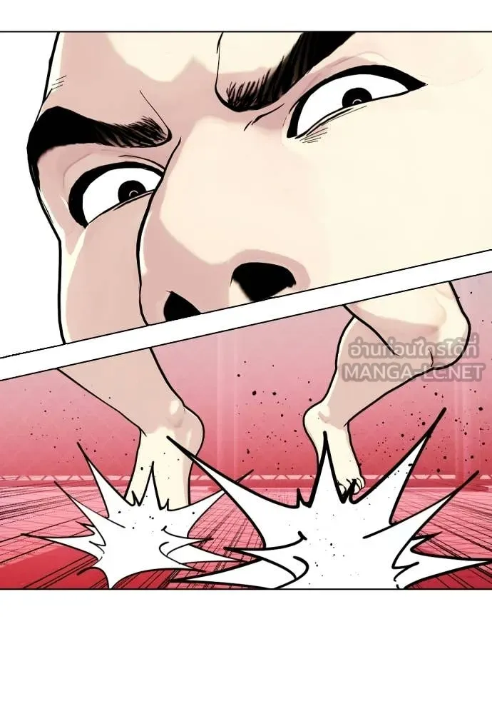 หมาหัวเน่า ตอนที่ 150 รูปที่ 19