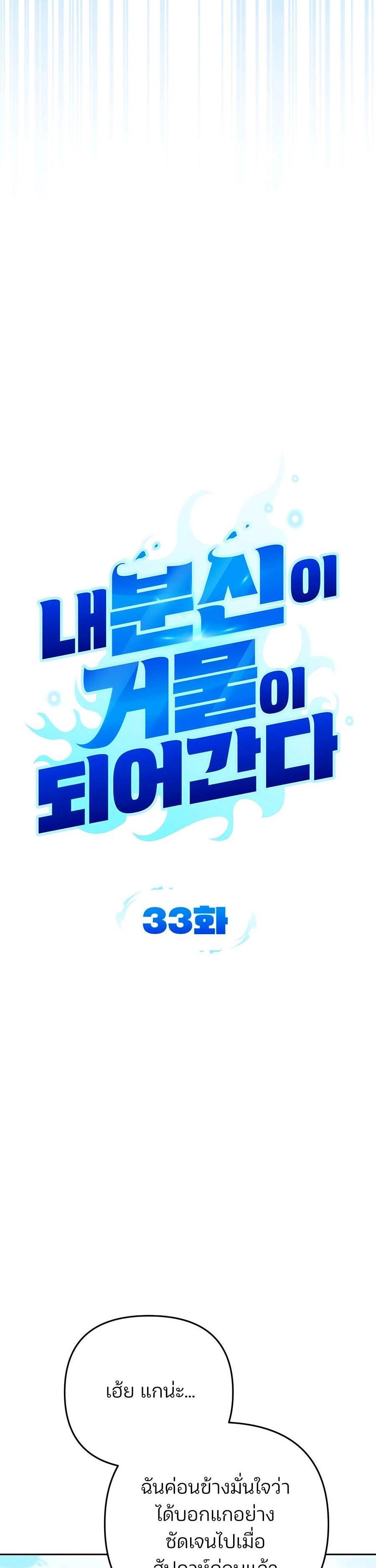 Manga-lc-com อ่านมังงะ อ่านการ์ตูน ออนไลน์ ฟรี My clone is becoming a giant ตอนที่ 1 2 3 4 5 6 7 8 9 10 11 12 13 14 ฟรี ไม่มีโฆษณา Manga-lc - อ่าน มังงะ อ่าน การ์ตูน ออนไลน์ อ่านมังงะ ฟรี