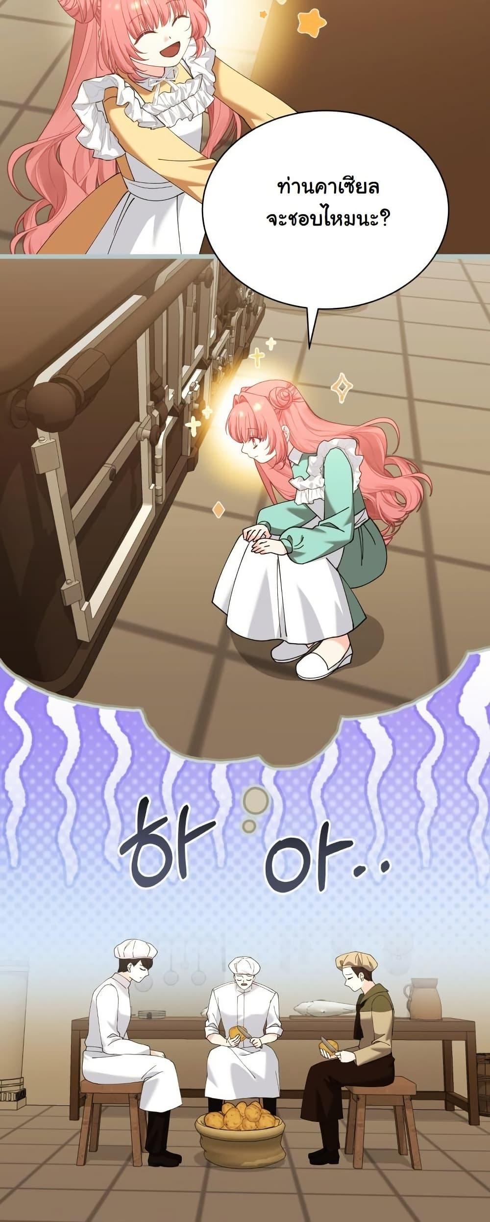 Manga-lc-com อ่านมังงะ อ่านการ์ตูน ออนไลน์ ฟรี Princess of the Demon King ตอนที่ 1 2 3 4 5 6 7 8 9 10 11 12 13 14 ฟรี ไม่มีโฆษณา Manga-lc - อ่าน มังงะ อ่าน การ์ตูน ออนไลน์ อ่านมังงะ ฟรี