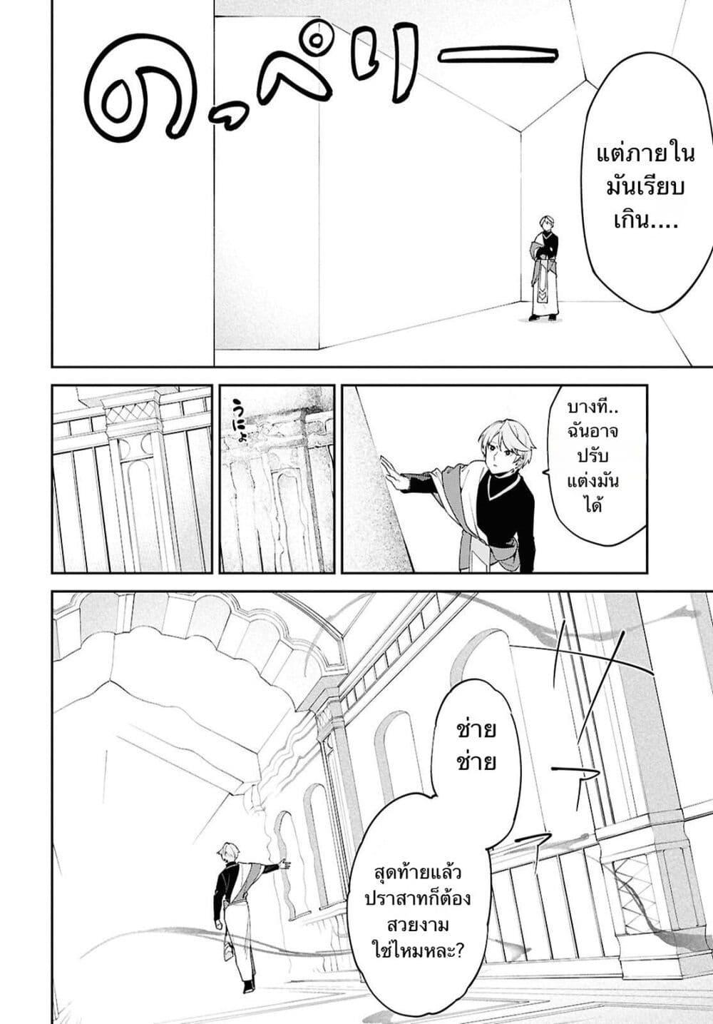 Manga-lc-com อ่านมังงะ อ่านการ์ตูน ออนไลน์ ฟรี Suna Mahou de Suna no Oukoku wo Tsukurou Sabaku ni Tsuihou Sareta kara Ganbatte Sokoku Ijou no Kokka wo Tatete Mita ตอนที่ 1 2 3 4 5 6 7 8 9 10 11 12 13 14 ฟรี ไม่มีโฆษณา Manga-lc - อ่าน มังงะ อ่าน การ์ตูน ออนไลน์ อ่านมังงะ ฟรี