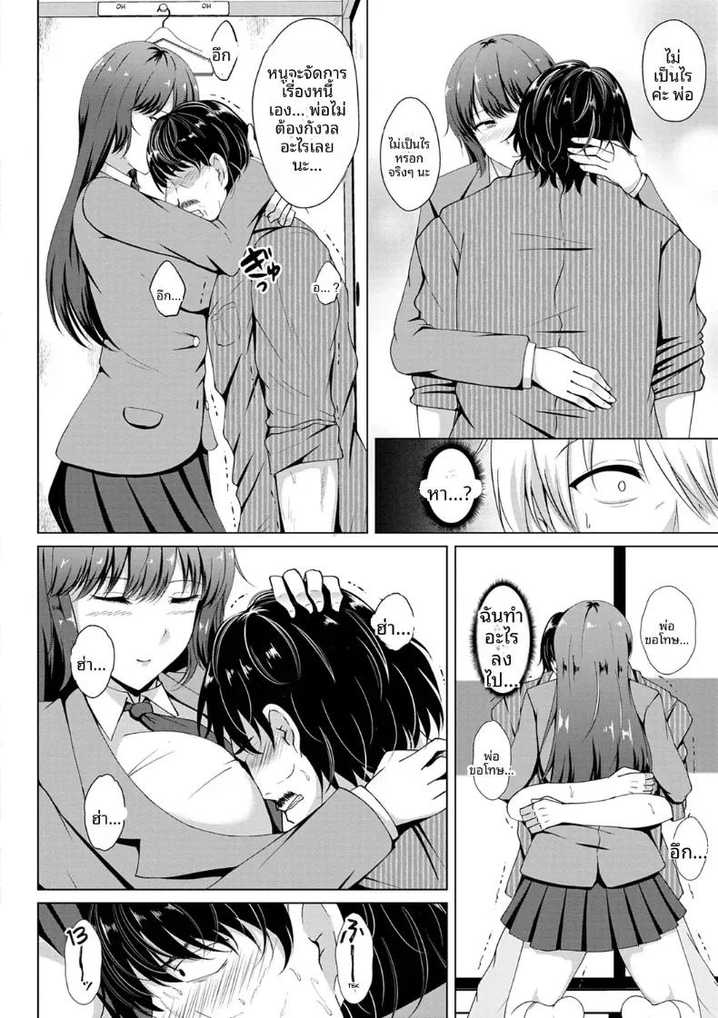 Doujin-Lc- อ่าน โดจิน มังฮวา เกาหลี ญี่ปุ่น จีน แปลไทย เธอไม่ได้รักฉัน [Toono Suika] ตอนที่ 1 2 3 4 5 6 7 8 9 10 11 12 13 14 ฟรี ไม่มีโฆษณา อ่าน โดจิน Manhwa เกาหลี ญี่ปุ่น จีน เรามีครบ คัดมาให้เน้นๆ โดจิน 18+ รับประกันความฟินโดย  Doujin Lc