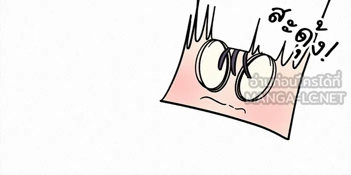 ปฏิบัติการรักวุ่นหัวใจ ตอนที่ 44 รูปที่ 108