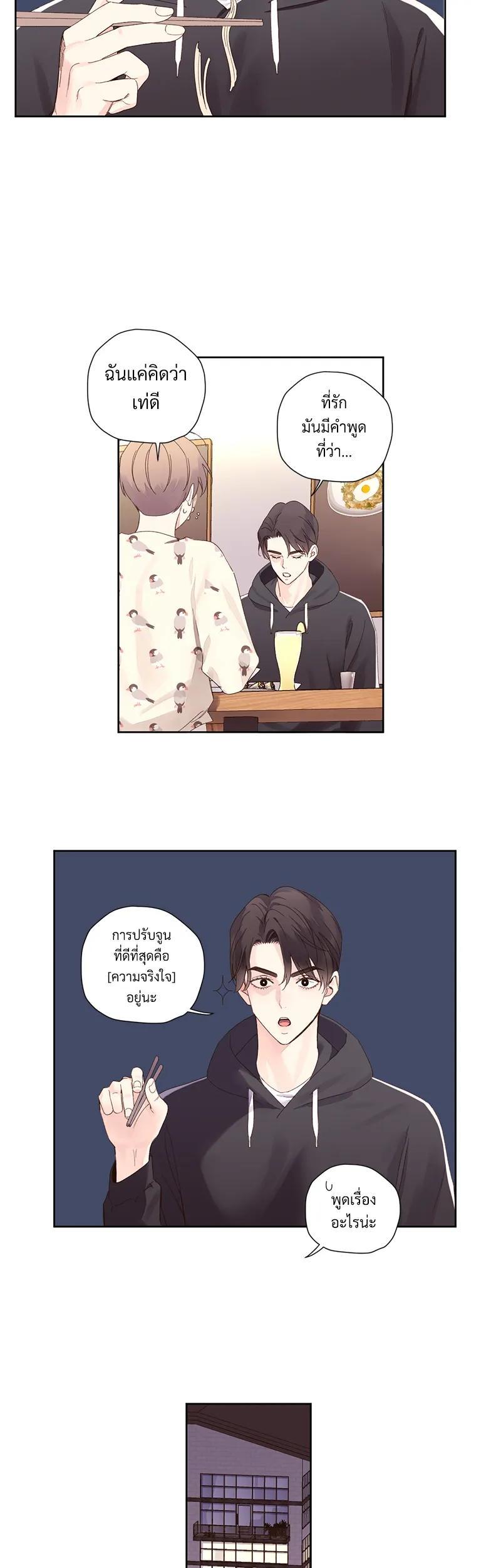 Manga-lc-com อ่านมังงะ อ่านการ์ตูน ออนไลน์ ฟรี 4 Week Lovers ตอนที่ 1 2 3 4 5 6 7 8 9 10 11 12 13 14 ฟรี ไม่มีโฆษณา Manga-lc - อ่าน มังงะ อ่าน การ์ตูน ออนไลน์ อ่านมังงะ ฟรี