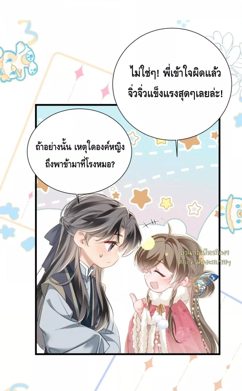 Manga-lc-com อ่านมังงะ อ่านการ์ตูน ออนไลน์ ฟรี เสียงหัวใจของเธ ตอนที่ 1 2 3 4 5 6 7 8 9 10 11 12 13 14 ฟรี ไม่มีโฆษณา Manga-lc - อ่าน มังงะ อ่าน การ์ตูน ออนไลน์ อ่านมังงะ ฟรี