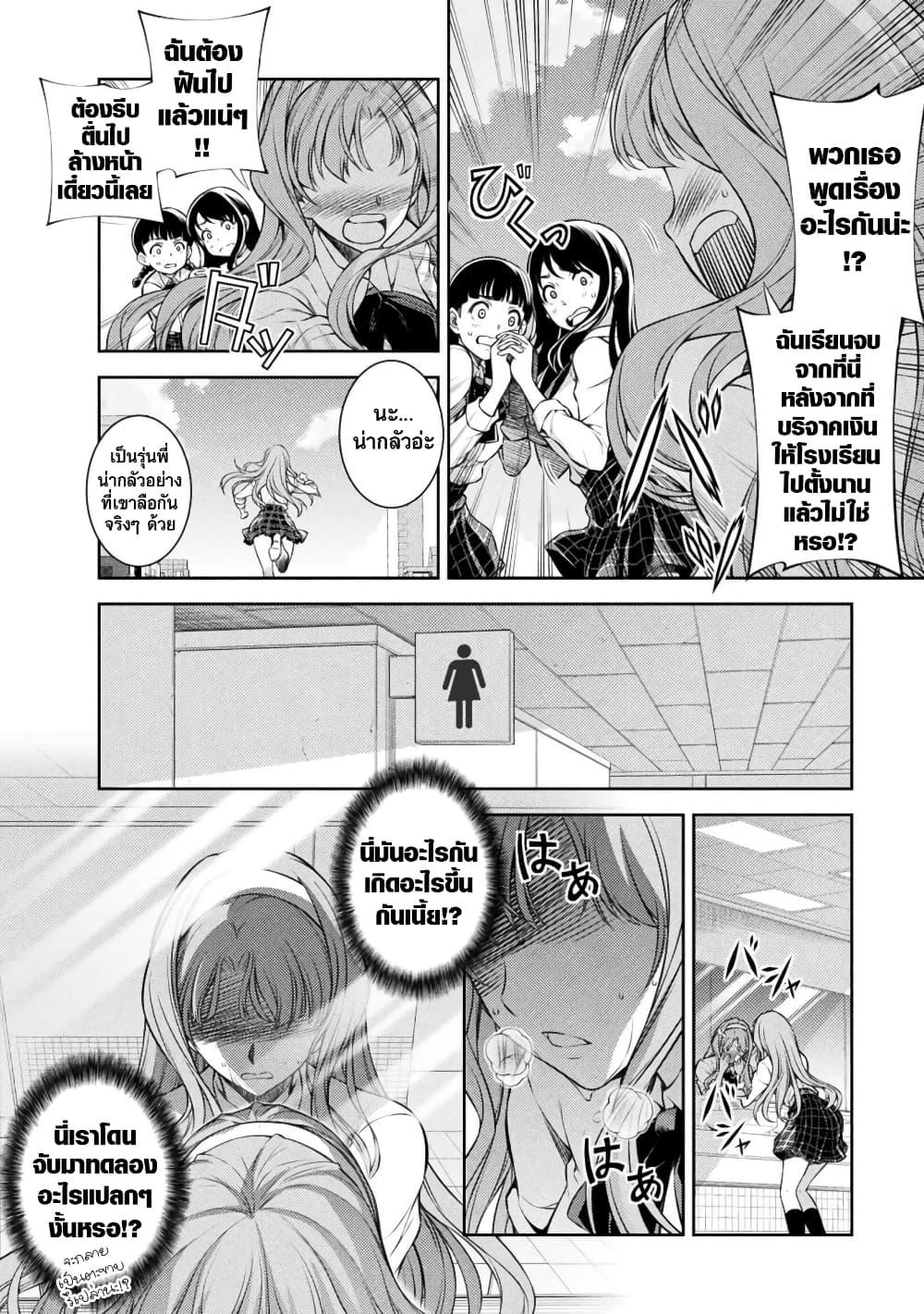 Manga-lc-com อ่านมังงะ อ่านการ์ตูน ออนไลน์ ฟรี JK kara Yarinaosu Silver Plan ตอนที่ 1 2 3 4 5 6 7 8 9 10 11 12 13 14 ฟรี ไม่มีโฆษณา Manga-lc - อ่าน มังงะ อ่าน การ์ตูน ออนไลน์ อ่านมังงะ ฟรี