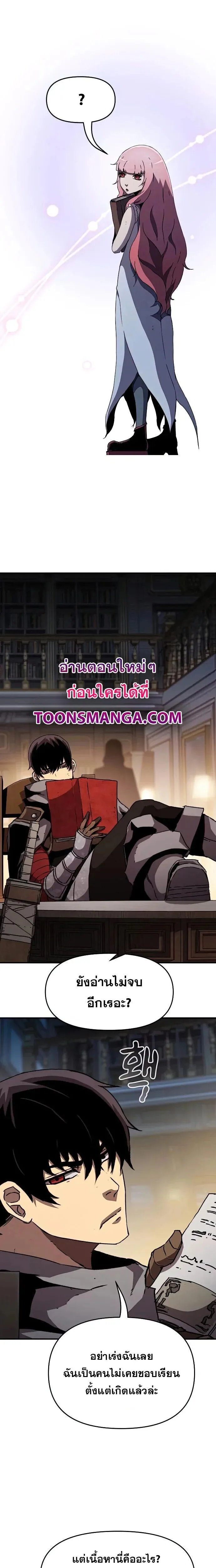 Manga-lc-com อ่านมังงะ อ่านการ์ตูน ออนไลน์ ฟรี I Have Become A Time Limited Knight ตอนที่ 1 2 3 4 5 6 7 8 9 10 11 12 13 14 ฟรี ไม่มีโฆษณา Manga-lc - อ่าน มังงะ อ่าน การ์ตูน ออนไลน์ อ่านมังงะ ฟรี