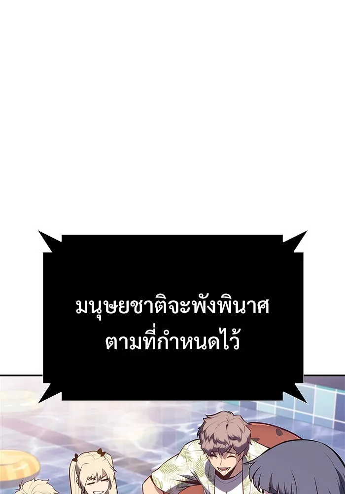 ผู้เล่นหน้าใหม่เลเวลแมกซ์ ตอนที่ 162 vlog ชีวิตประจำวันในยุโรป (2) รูปที่ 47