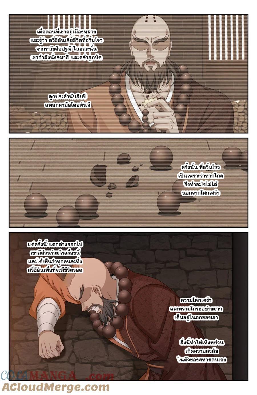 Manga-lc-com อ่านมังงะ อ่านการ์ตูน ออนไลน์ ฟรี Nightwatcher ตอนที่ 1 2 3 4 5 6 7 8 9 10 11 12 13 14 ฟรี ไม่มีโฆษณา Manga-lc - อ่าน มังงะ อ่าน การ์ตูน ออนไลน์ อ่านมังงะ ฟรี