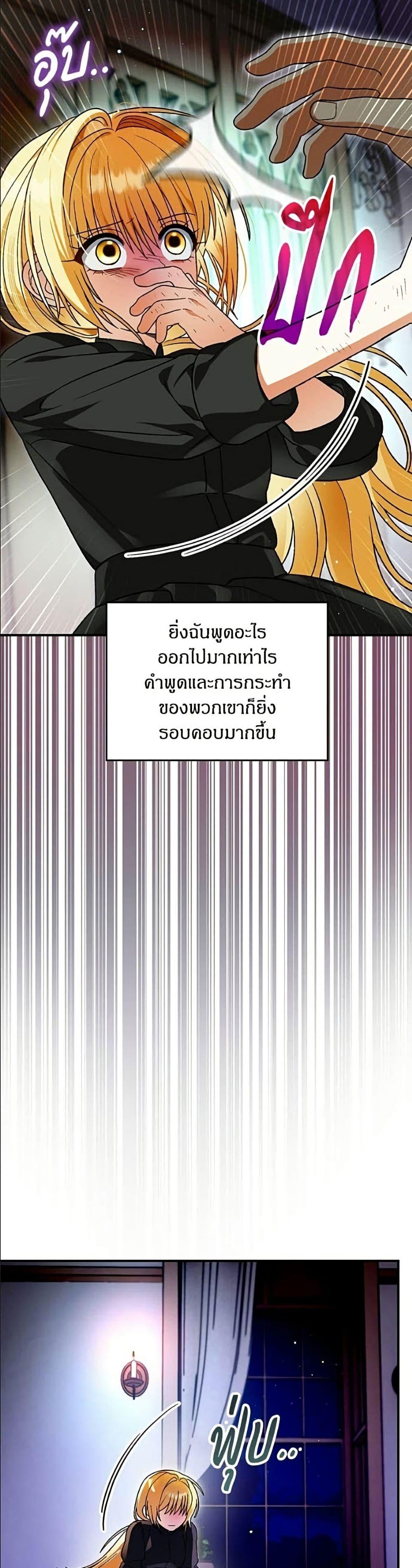 Manga-lc-com อ่านมังงะ อ่านการ์ตูน ออนไลน์ ฟรี To My Dear Wolf ตอนที่ 1 2 3 4 5 6 7 8 9 10 11 12 13 14 ฟรี ไม่มีโฆษณา Manga-lc - อ่าน มังงะ อ่าน การ์ตูน ออนไลน์ อ่านมังงะ ฟรี