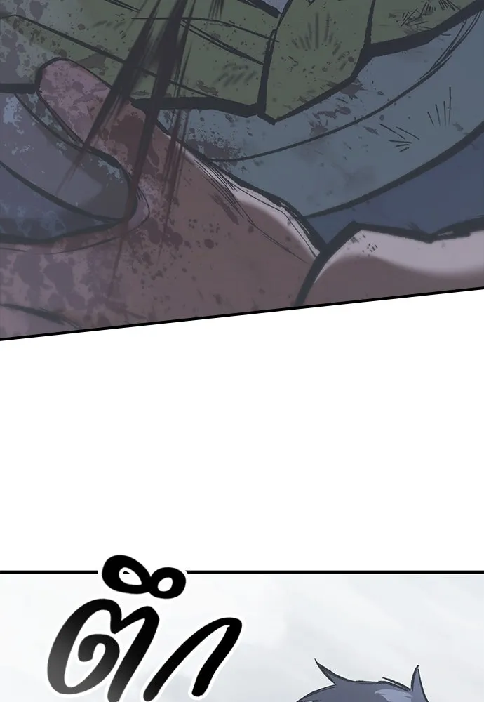 อัศวินวันเดียว ตอนที่ 21 รูปที่ 145