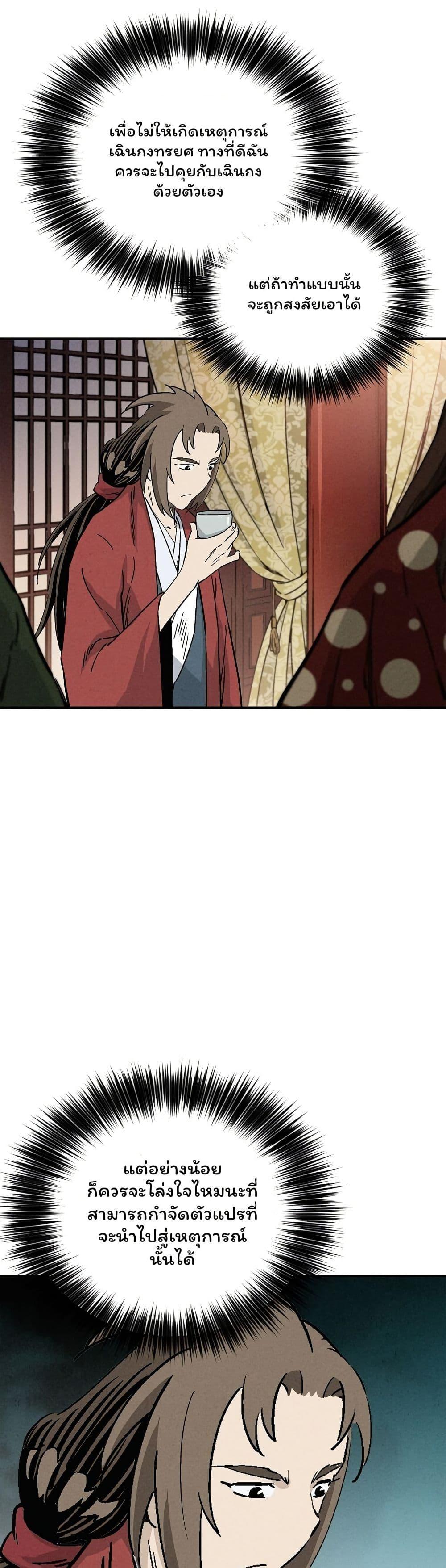 Manga-lc-com อ่านมังงะ อ่านการ์ตูน ออนไลน์ ฟรี I Reincarnated as a Legendary Surgeon ตอนที่ 1 2 3 4 5 6 7 8 9 10 11 12 13 14 ฟรี ไม่มีโฆษณา Manga-lc - อ่าน มังงะ อ่าน การ์ตูน ออนไลน์ อ่านมังงะ ฟรี