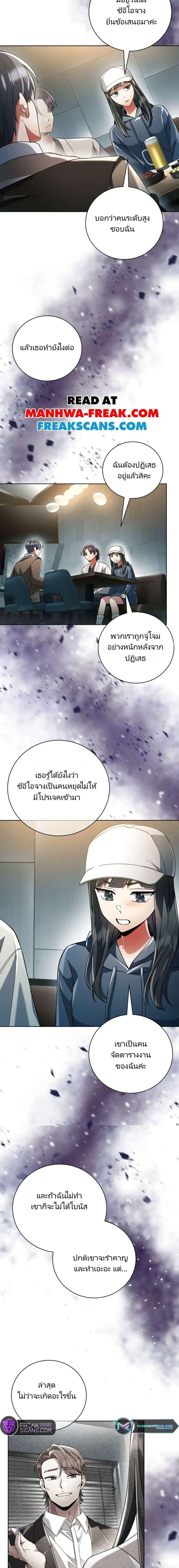 Manga-lc-com อ่านมังงะ อ่านการ์ตูน ออนไลน์ ฟรี You, I’ll Raise You Into A Superstar! ตอนที่ 1 2 3 4 5 6 7 8 9 10 11 12 13 14 ฟรี ไม่มีโฆษณา Manga-lc - อ่าน มังงะ อ่าน การ์ตูน ออนไลน์ อ่านมังงะ ฟรี