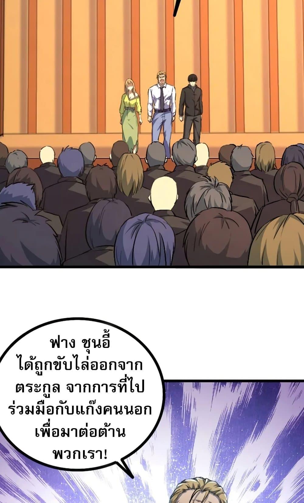 Manga-lc-com อ่านมังงะ อ่านการ์ตูน ออนไลน์ ฟรี I Rely on OCD to Become the King ตอนที่ 1 2 3 4 5 6 7 8 9 10 11 12 13 14 ฟรี ไม่มีโฆษณา Manga-lc - อ่าน มังงะ อ่าน การ์ตูน ออนไลน์ อ่านมังงะ ฟรี
