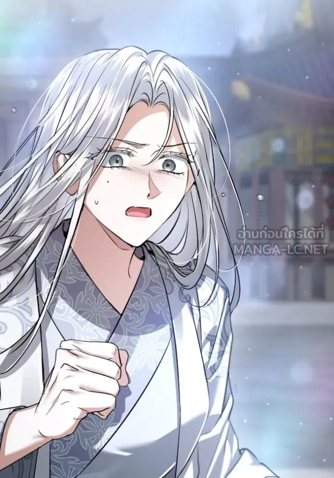 ยามหมาป่าทมิฬ ตอนที่ 55 รูปที่ 139