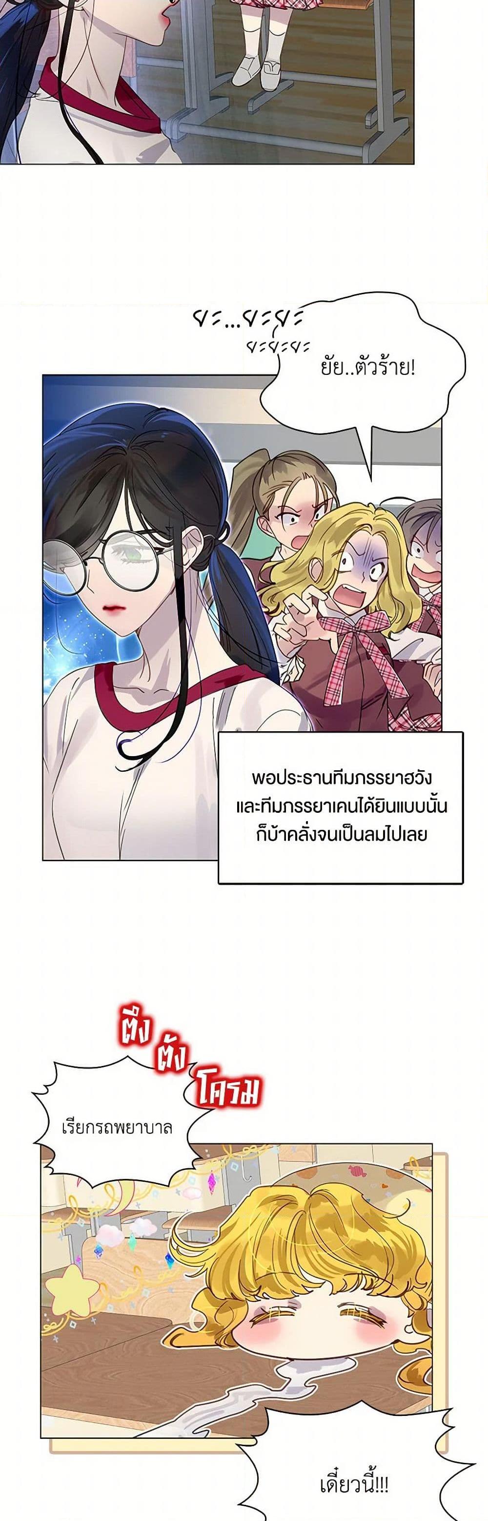 Manga-lc-com อ่านมังงะ อ่านการ์ตูน ออนไลน์ ฟรี Miss Not-So Sidekick ตอนที่ 1 2 3 4 5 6 7 8 9 10 11 12 13 14 ฟรี ไม่มีโฆษณา Manga-lc - อ่าน มังงะ อ่าน การ์ตูน ออนไลน์ อ่านมังงะ ฟรี