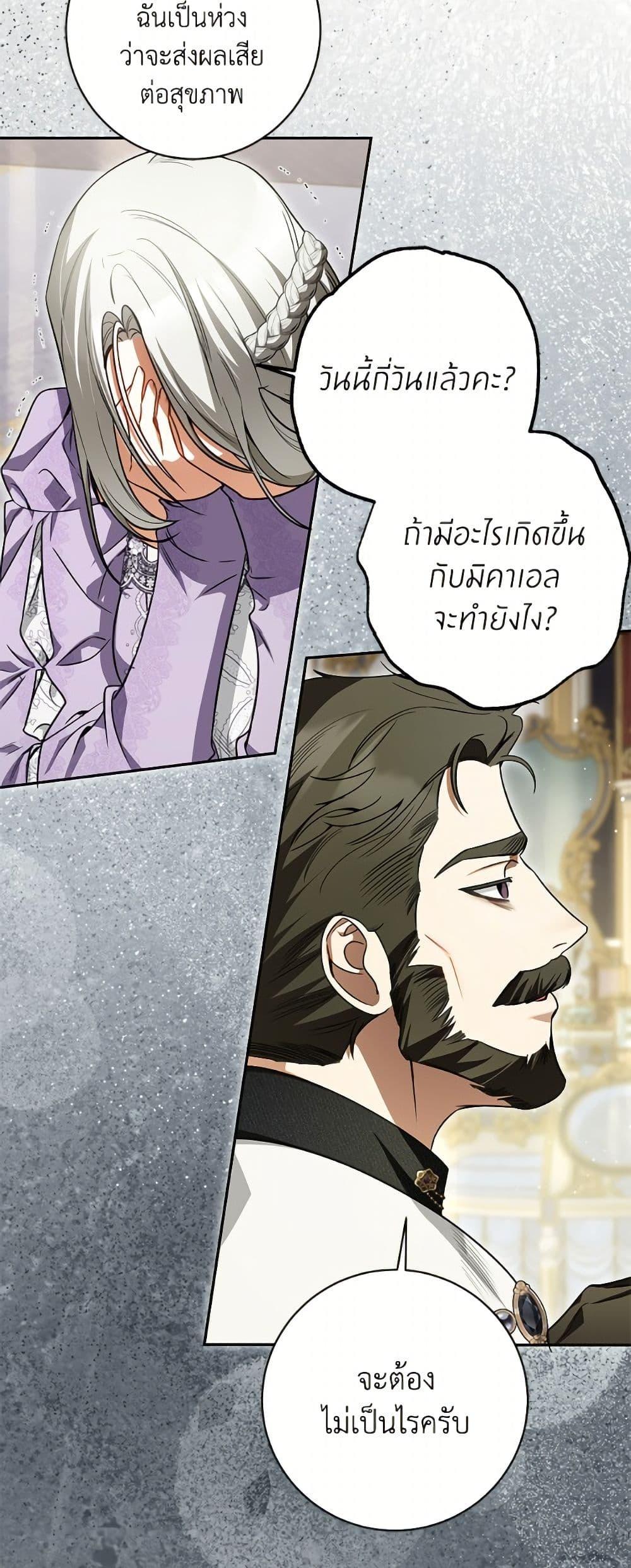 Manga-lc-com อ่านมังงะ อ่านการ์ตูน ออนไลน์ ฟรี I Think I’ve Been Possessed Somewhere ตอนที่ 1 2 3 4 5 6 7 8 9 10 11 12 13 14 ฟรี ไม่มีโฆษณา Manga-lc - อ่าน มังงะ อ่าน การ์ตูน ออนไลน์ อ่านมังงะ ฟรี