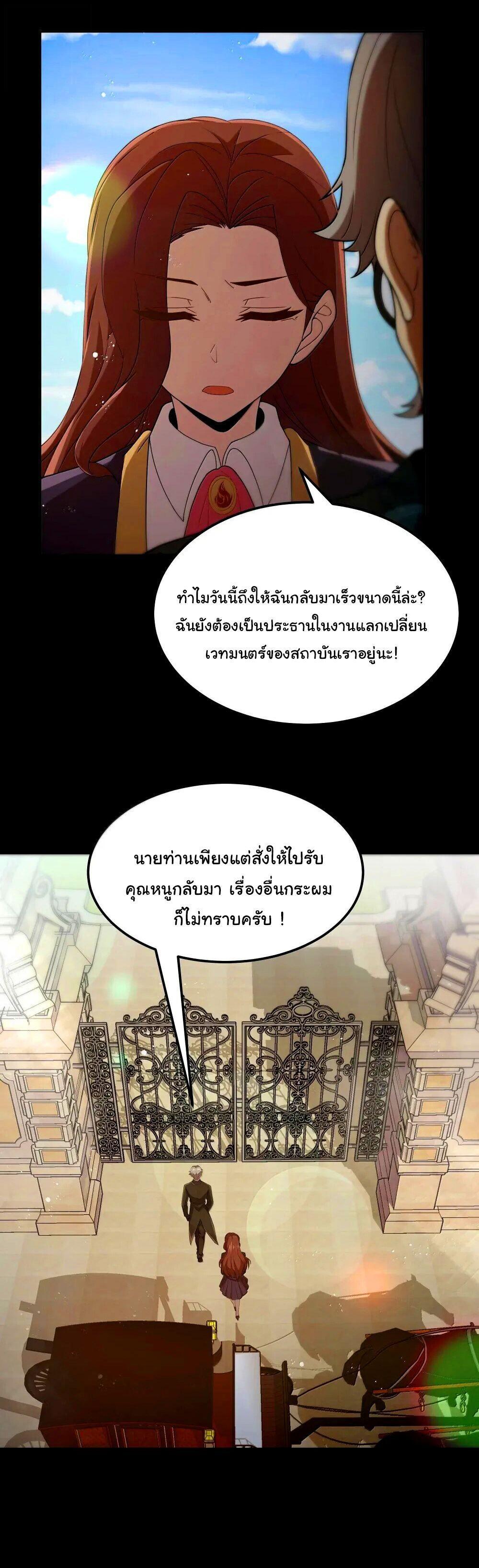 Manga-lc-com อ่านมังงะ อ่านการ์ตูน ออนไลน์ ฟรี This Hero is a Money Supremacist ตอนที่ 1 2 3 4 5 6 7 8 9 10 11 12 13 14 ฟรี ไม่มีโฆษณา Manga-lc - อ่าน มังงะ อ่าน การ์ตูน ออนไลน์ อ่านมังงะ ฟรี