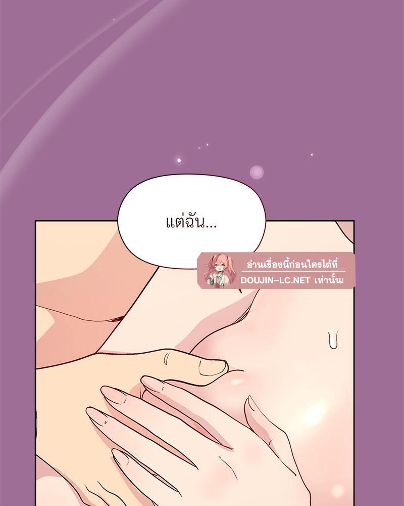 Doujin-Lc- อ่าน โดจิน มังฮวา เกาหลี ญี่ปุ่น จีน แปลไทย Playing a game ตอนที่ 1 2 3 4 5 6 7 8 9 10 11 12 13 14 ฟรี ไม่มีโฆษณา อ่าน โดจิน Manhwa เกาหลี ญี่ปุ่น จีน เรามีครบ คัดมาให้เน้นๆ โดจิน 18+ รับประกันความฟินโดย  Doujin Lc