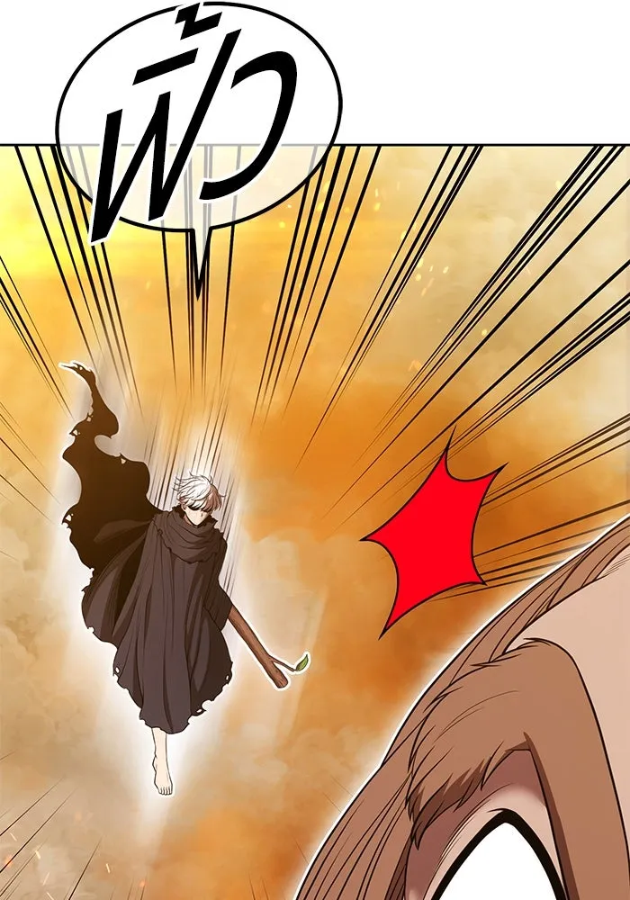 +99 ท่อนไม้พร้อมบวก ตอนที่ 32 ศัตรูที่แข็งแกร่งที่สุด (5) รูปที่ 14