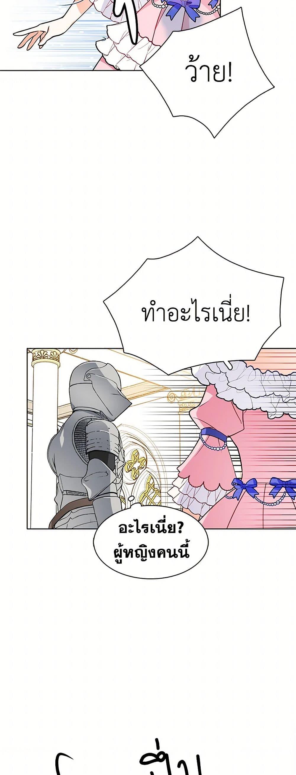 Manga-lc-com อ่านมังงะ อ่านการ์ตูน ออนไลน์ ฟรี The Detective Of Muiella ตอนที่ 1 2 3 4 5 6 7 8 9 10 11 12 13 14 ฟรี ไม่มีโฆษณา Manga-lc - อ่าน มังงะ อ่าน การ์ตูน ออนไลน์ อ่านมังงะ ฟรี