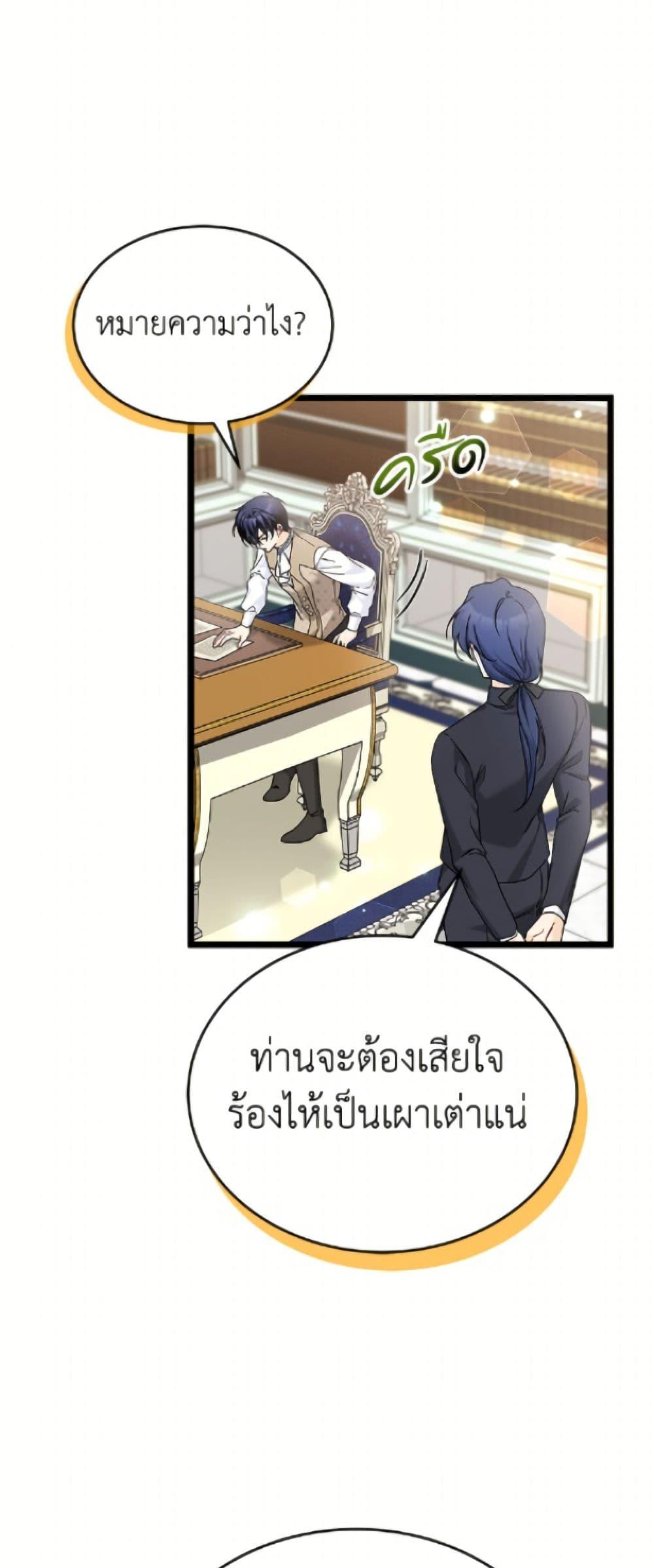Manga-lc-com อ่านมังงะ อ่านการ์ตูน ออนไลน์ ฟรี The Symbiotic Relationship Between a Panther and a Rabbit ตอนที่ 1 2 3 4 5 6 7 8 9 10 11 12 13 14 ฟรี ไม่มีโฆษณา Manga-lc - อ่าน มังงะ อ่าน การ์ตูน ออนไลน์ อ่านมังงะ ฟรี