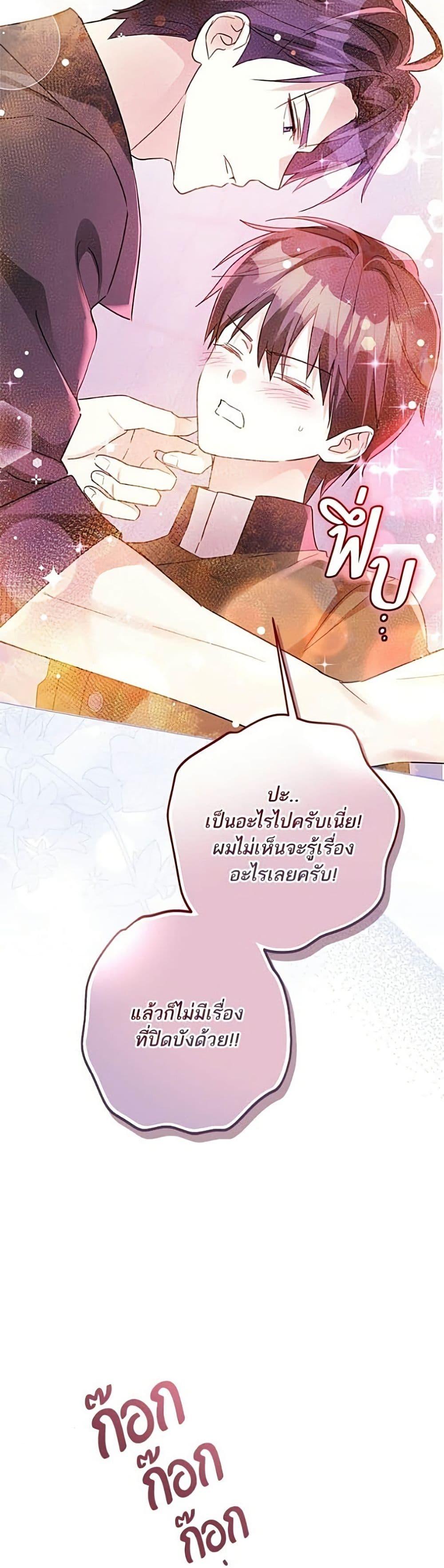 Manga-lc-com อ่านมังงะ อ่านการ์ตูน ออนไลน์ ฟรี Became the Duke’s Male Servant ตอนที่ 1 2 3 4 5 6 7 8 9 10 11 12 13 14 ฟรี ไม่มีโฆษณา Manga-lc - อ่าน มังงะ อ่าน การ์ตูน ออนไลน์ อ่านมังงะ ฟรี