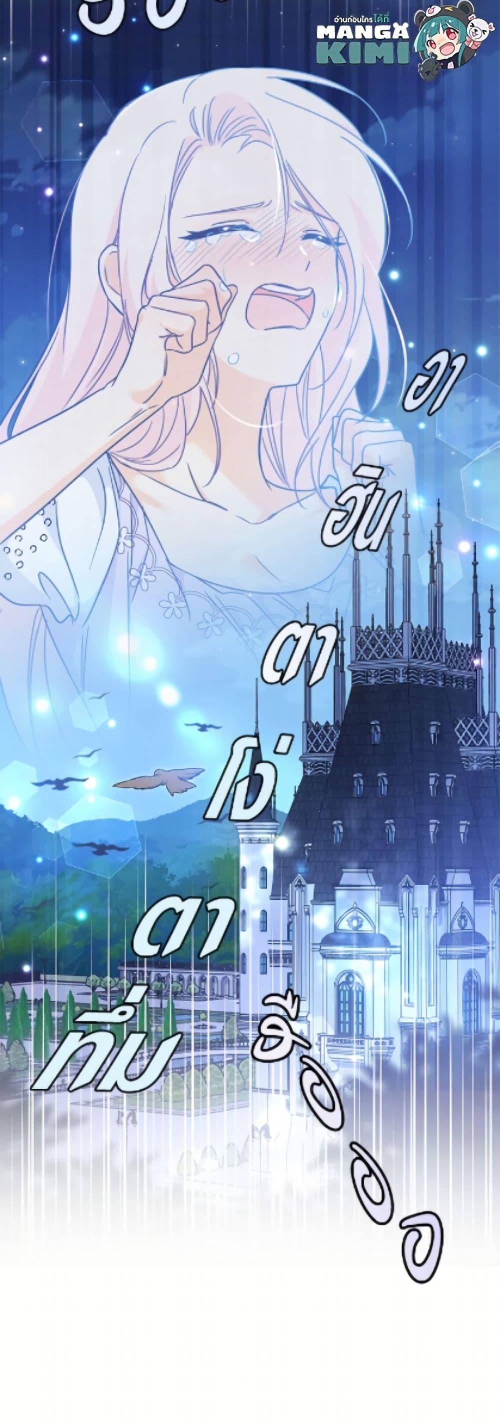 Manga-lc-com อ่านมังงะ อ่านการ์ตูน ออนไลน์ ฟรี The Symbiotic Relationship Between a Panther and a Rabbit ตอนที่ 1 2 3 4 5 6 7 8 9 10 11 12 13 14 ฟรี ไม่มีโฆษณา Manga-lc - อ่าน มังงะ อ่าน การ์ตูน ออนไลน์ อ่านมังงะ ฟรี