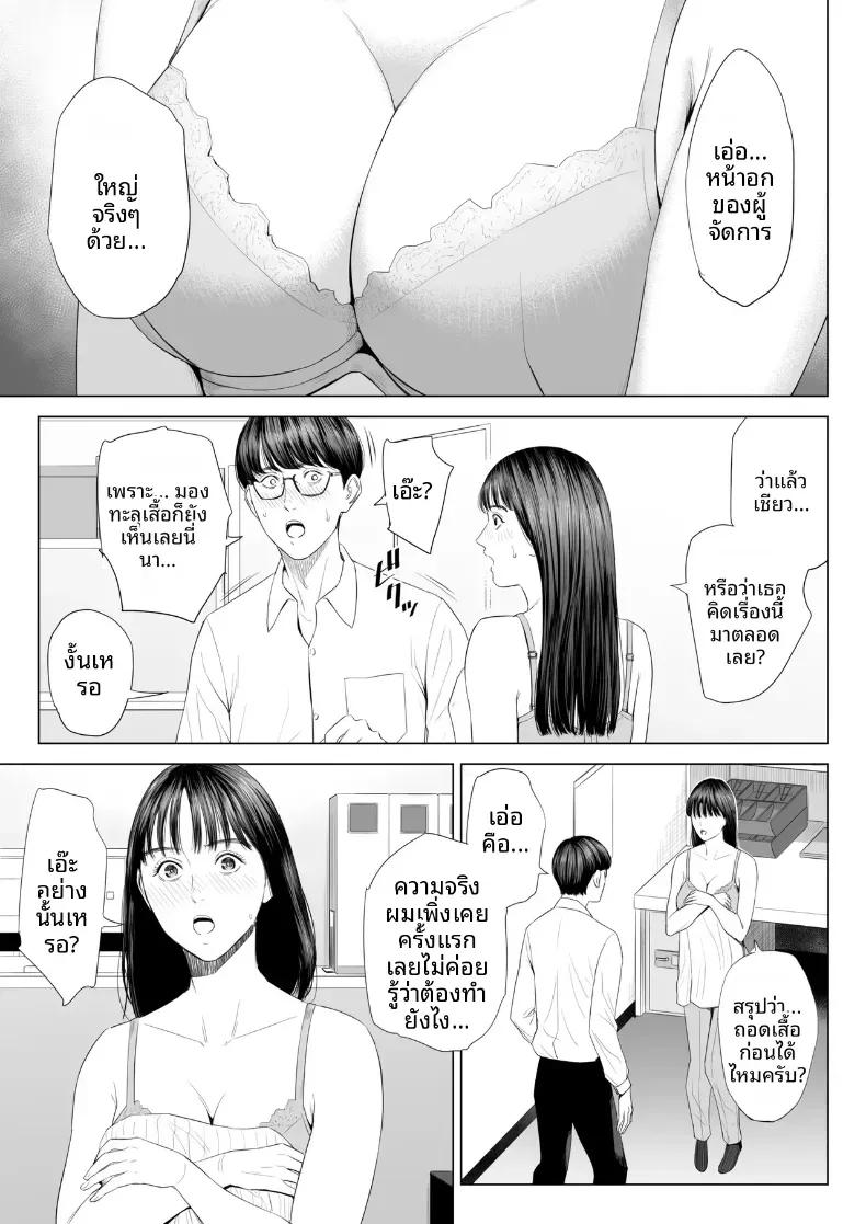 Doujin-Lc- อ่าน โดจิน มังฮวา เกาหลี ญี่ปุ่น จีน แปลไทย ผู้จัดการเป็น M สินะครับ [Tamagou] ตอนที่ 1 2 3 4 5 6 7 8 9 10 11 12 13 14 ฟรี ไม่มีโฆษณา อ่าน โดจิน Manhwa เกาหลี ญี่ปุ่น จีน เรามีครบ คัดมาให้เน้นๆ โดจิน 18+ รับประกันความฟินโดย  Doujin Lc