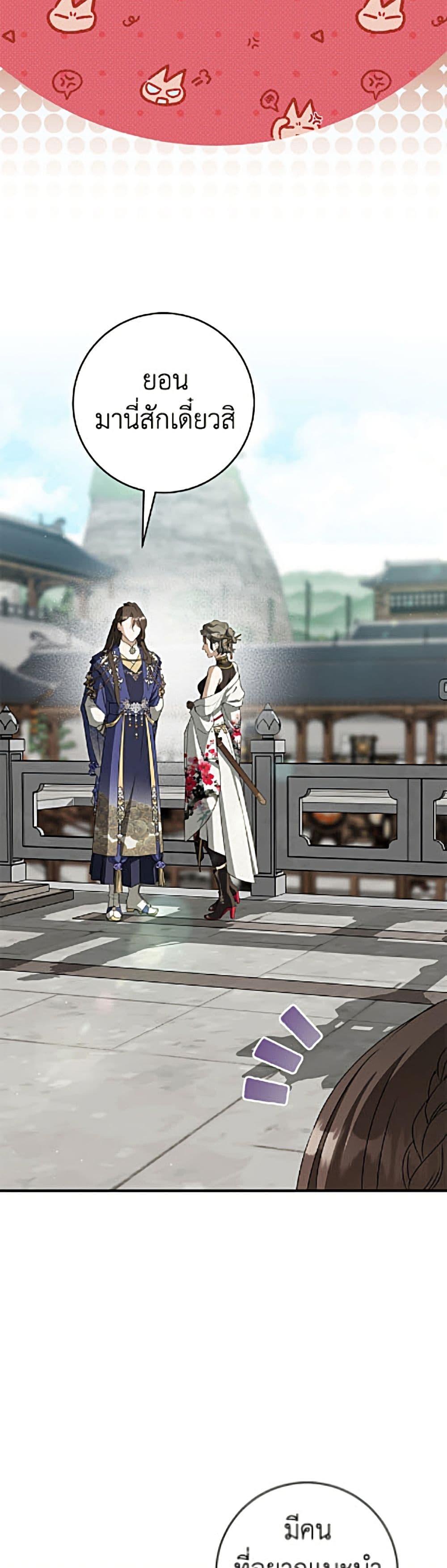 Manga-lc-com อ่านมังงะ อ่านการ์ตูน ออนไลน์ ฟรี I Became the Despised Granddaughter of the Powerful Martial Arts Family ตอนที่ 1 2 3 4 5 6 7 8 9 10 11 12 13 14 ฟรี ไม่มีโฆษณา Manga-lc - อ่าน มังงะ อ่าน การ์ตูน ออนไลน์ อ่านมังงะ ฟรี